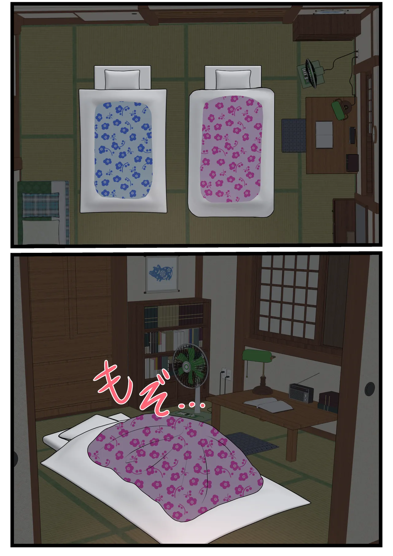 หน้า 44
