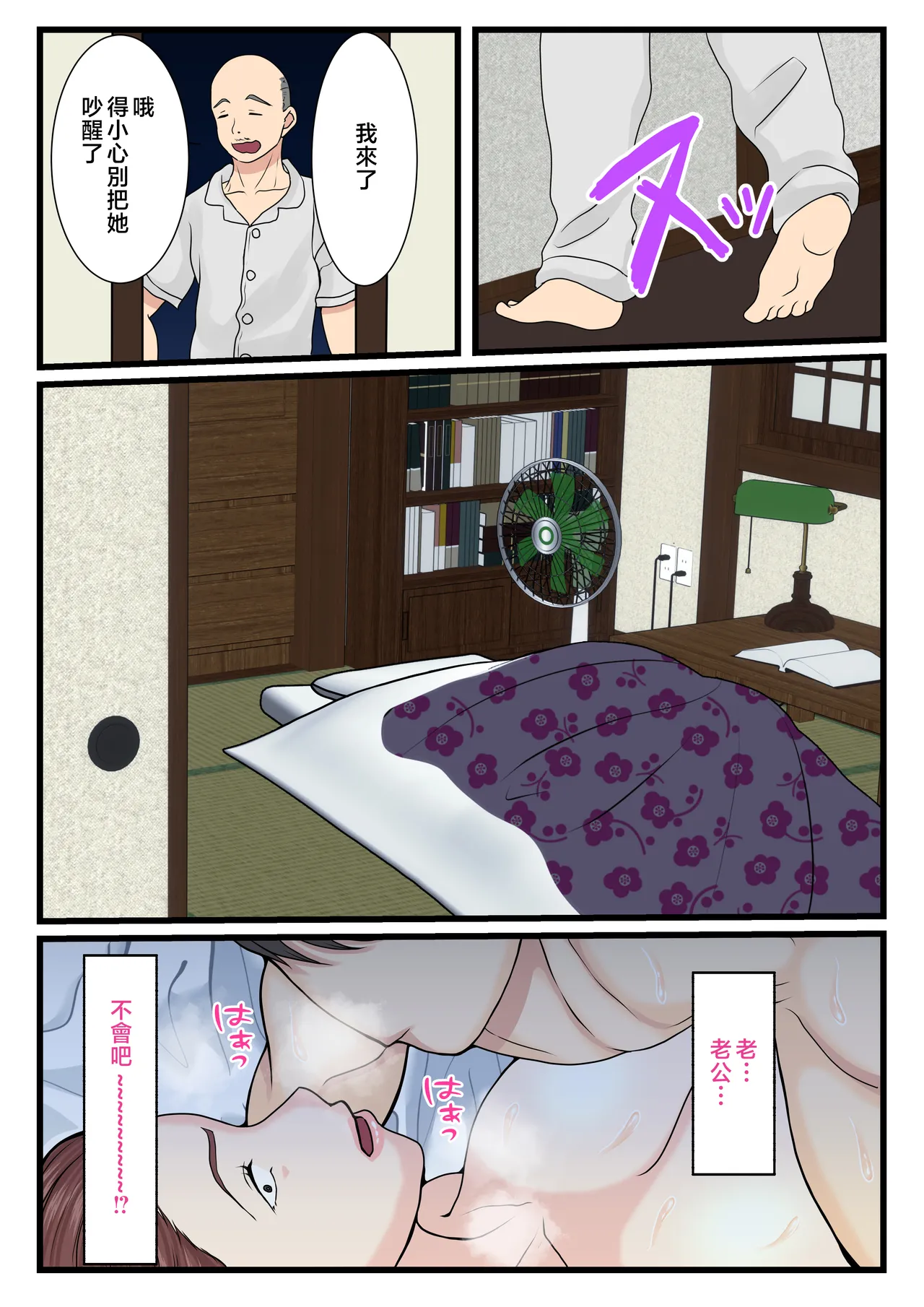 หน้า 59