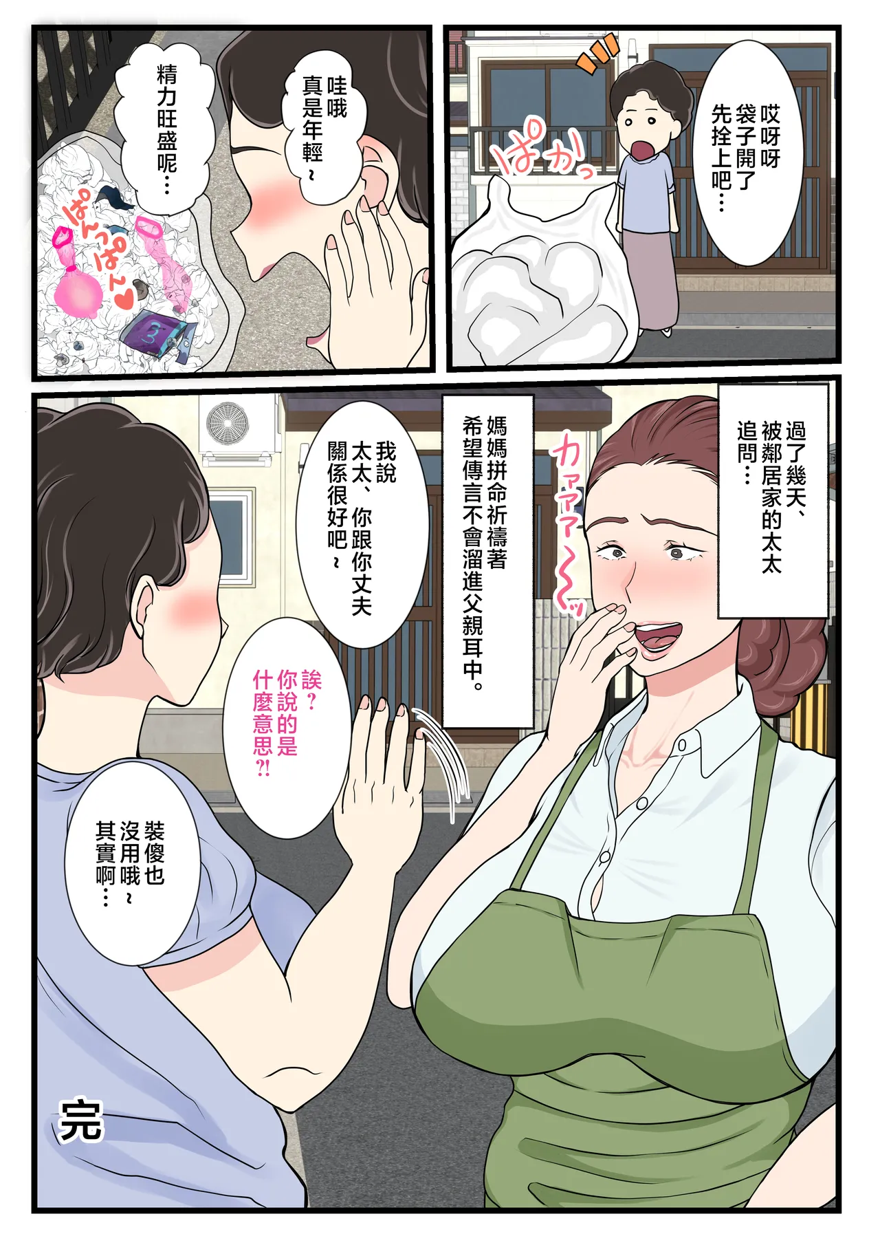 หน้า 70