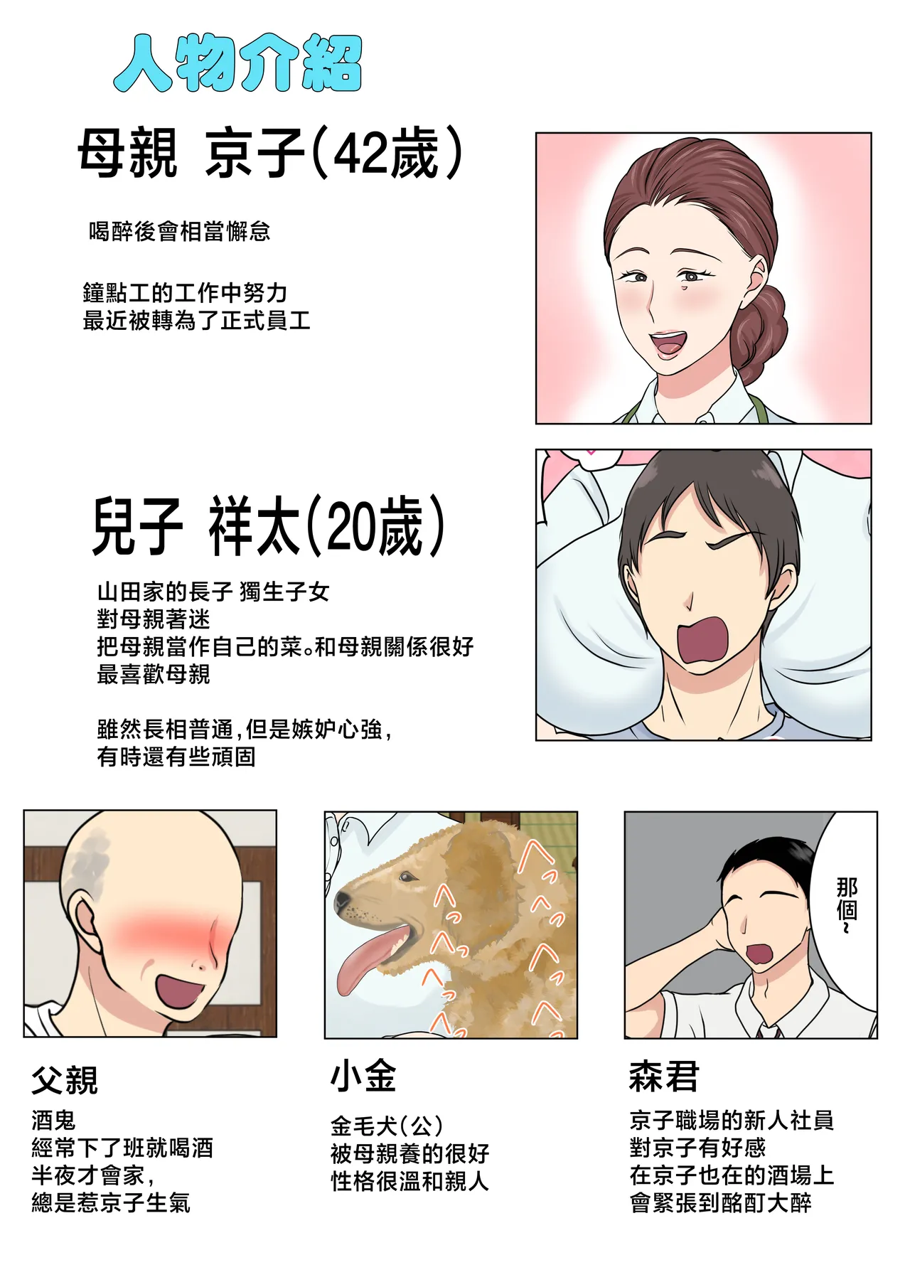 หน้า 72