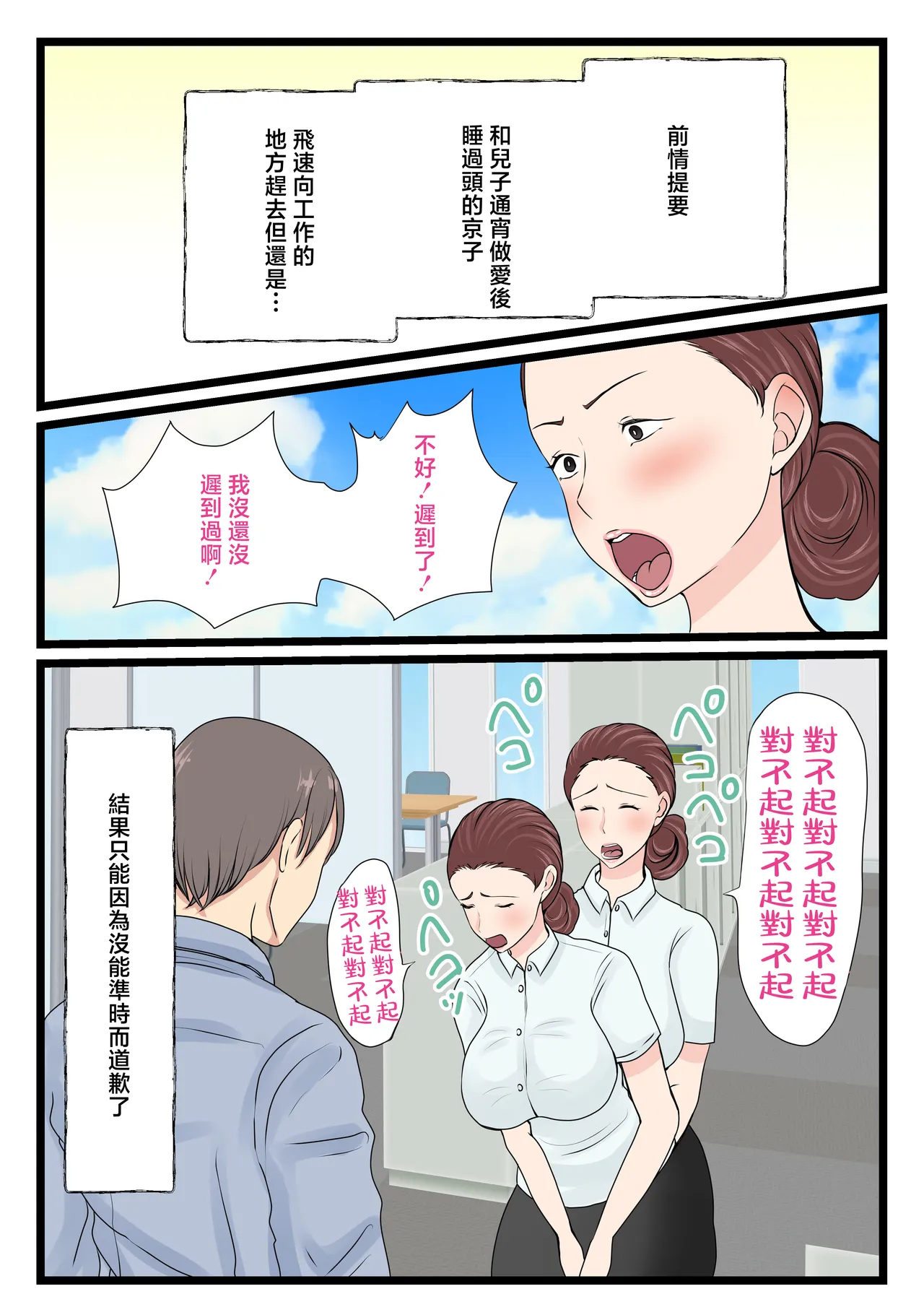 หน้า 73