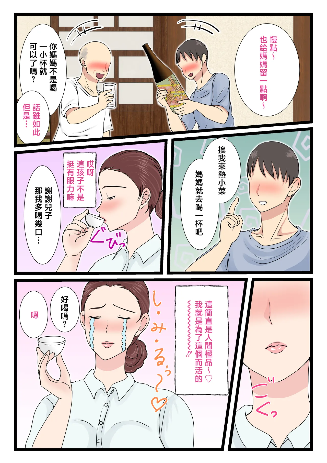 หน้า 78