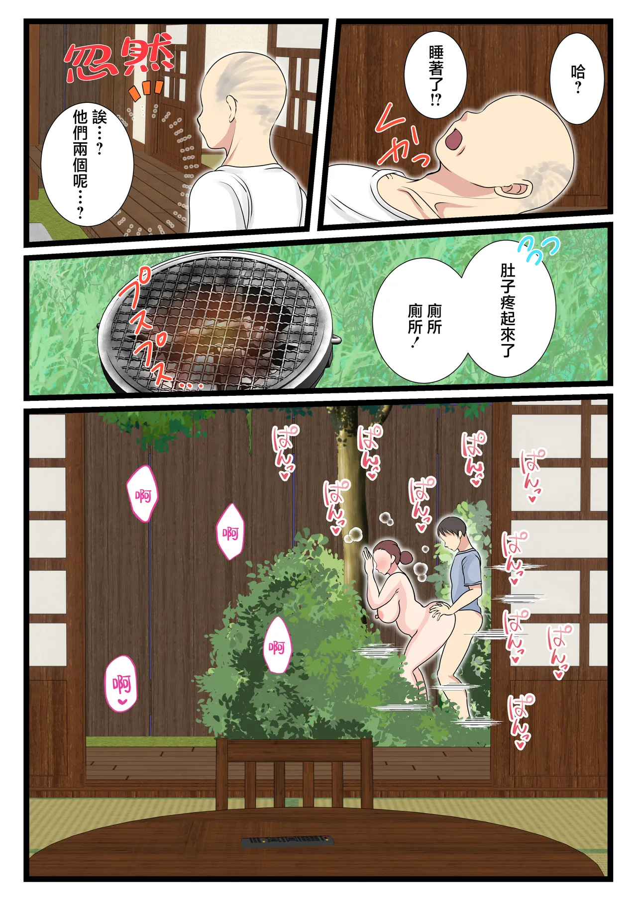 หน้า 91