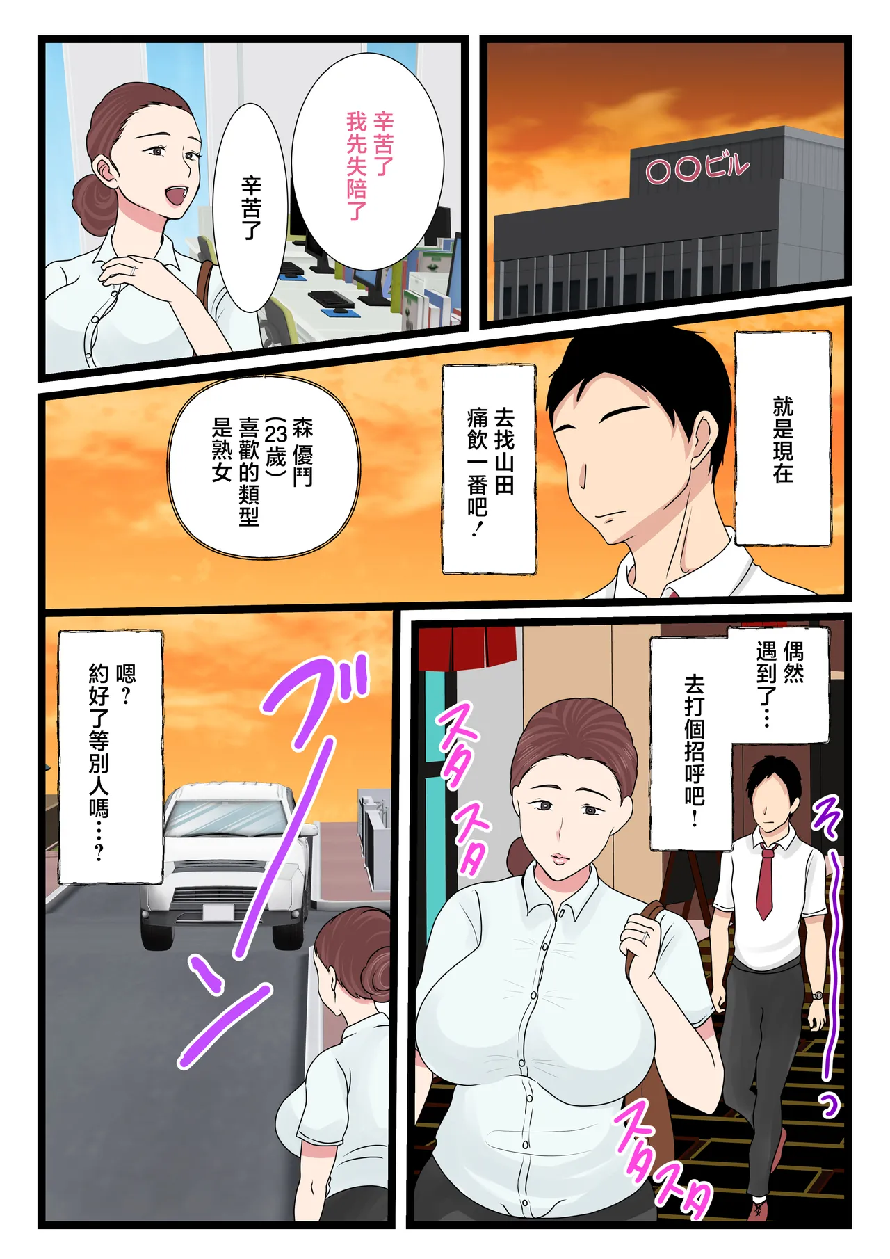 หน้า 97