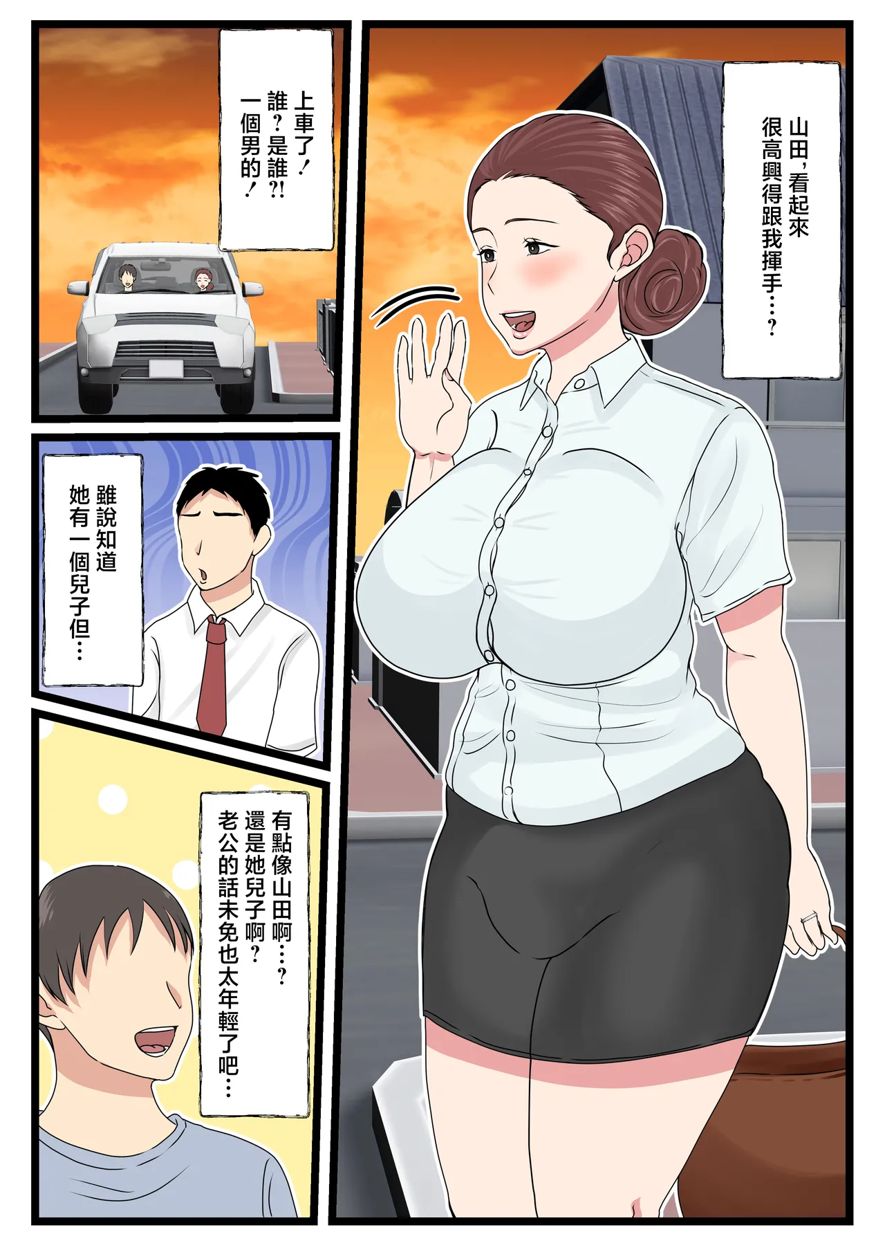 หน้า 98