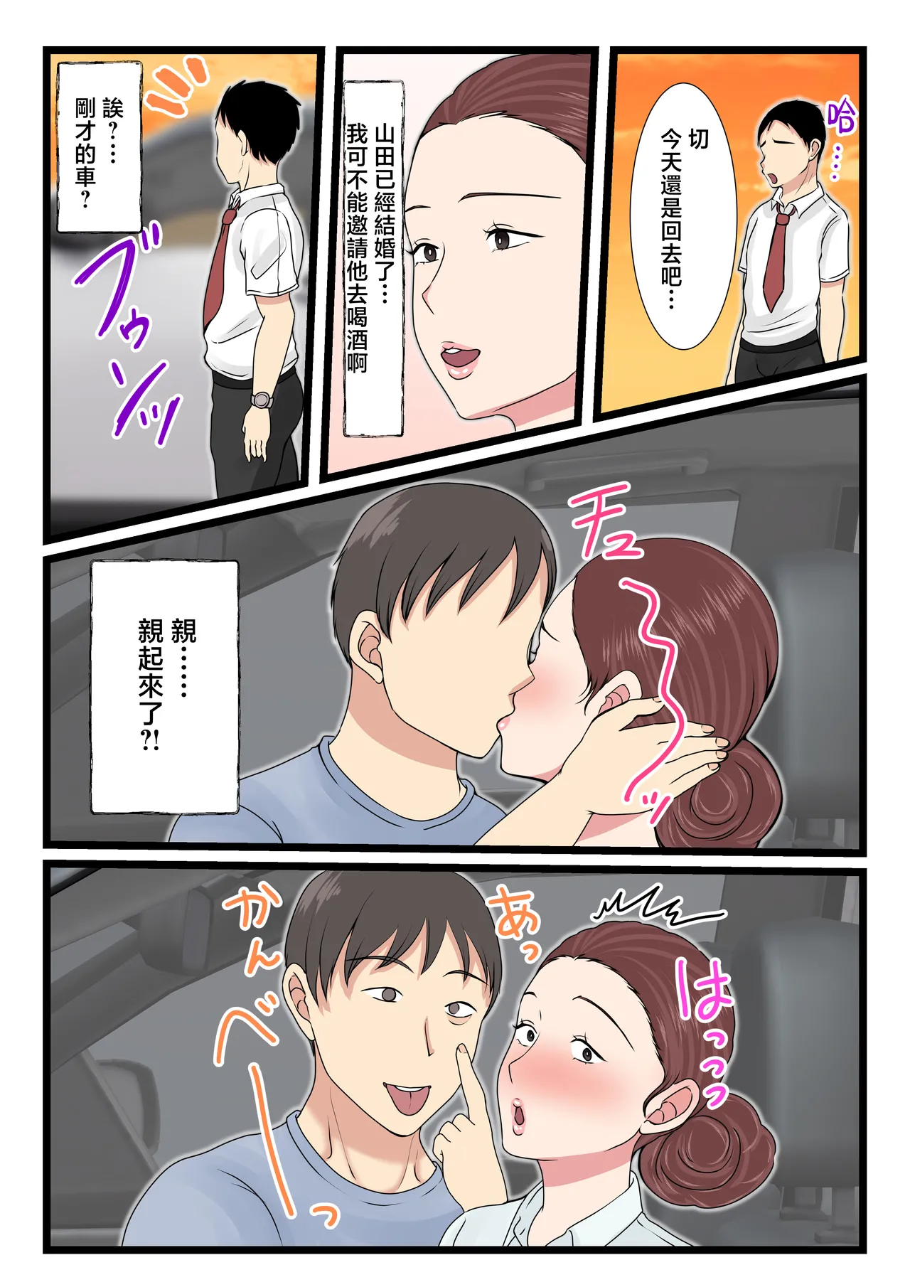 หน้า 99