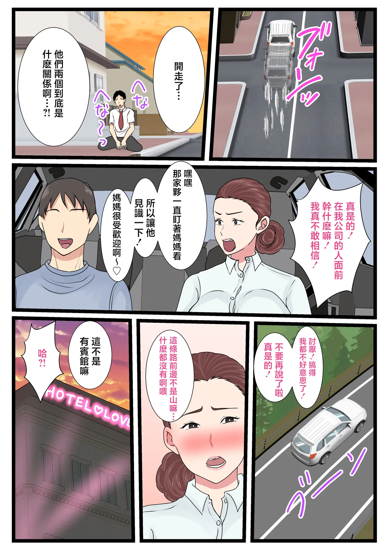 หน้า 100