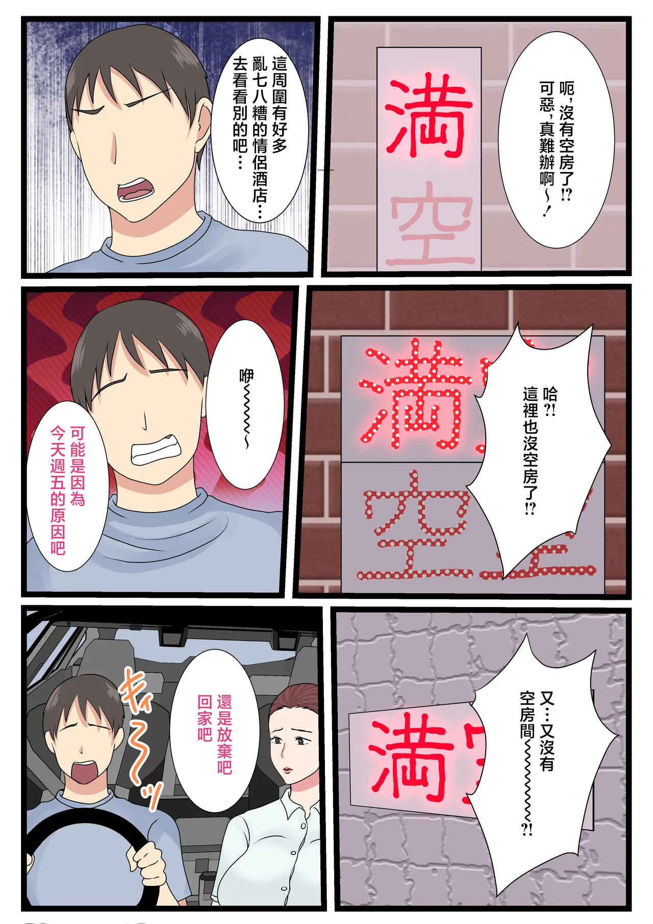 หน้า 101