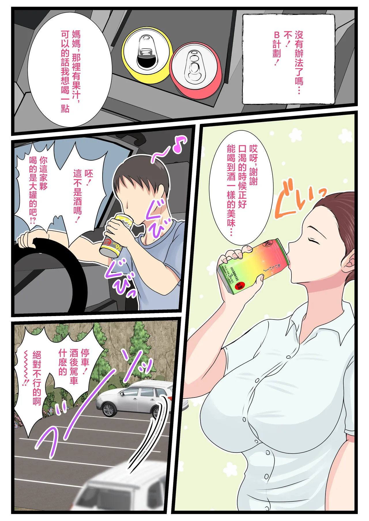 หน้า 102