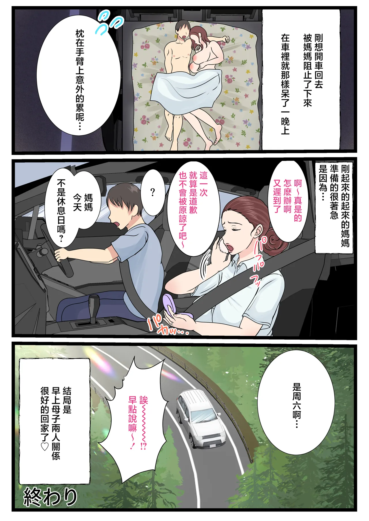 หน้า 142