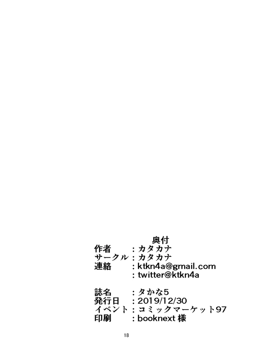 หน้า 19