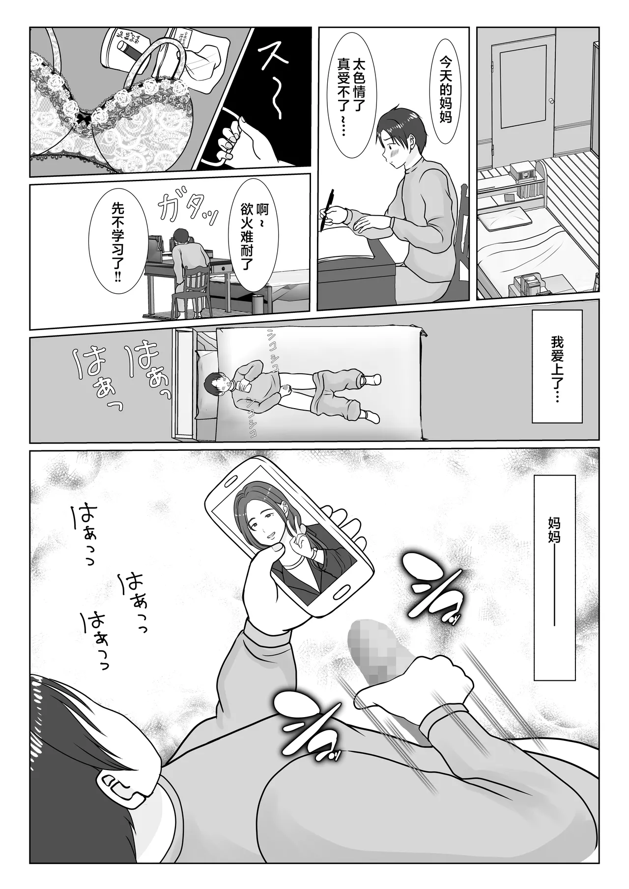 หน้า 5