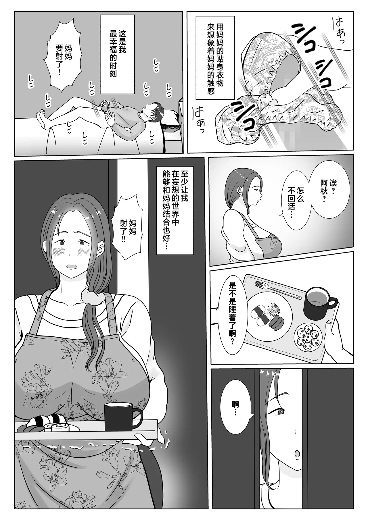 หน้า 7