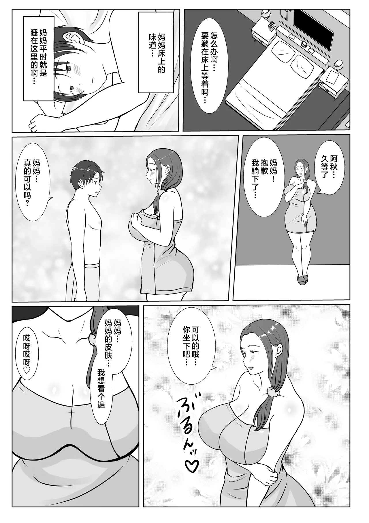 หน้า 14