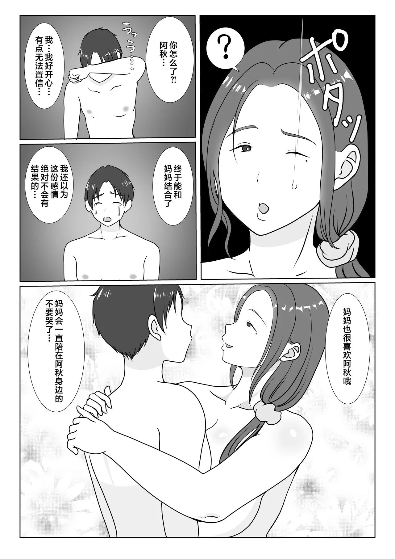 หน้า 18