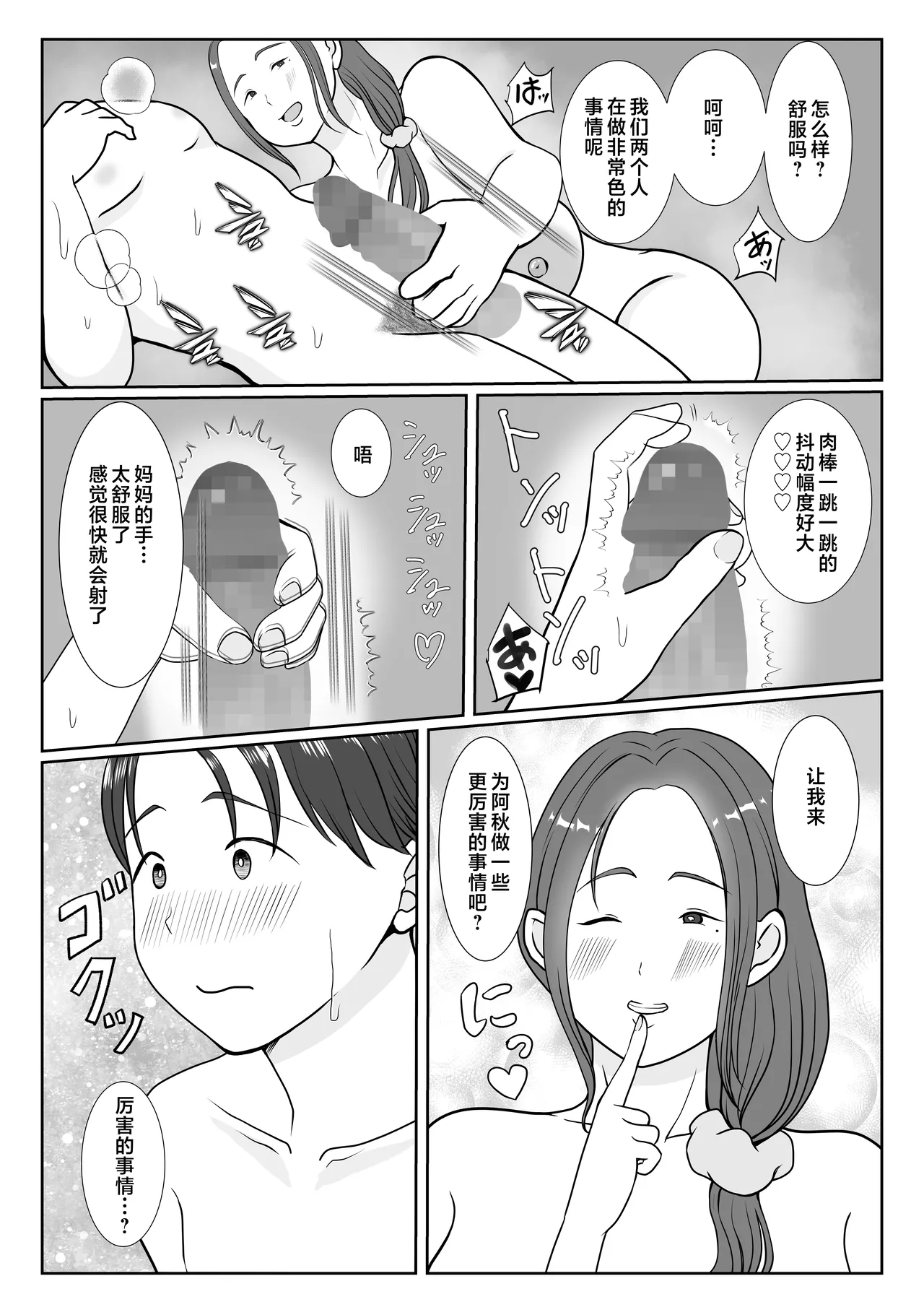 หน้า 20