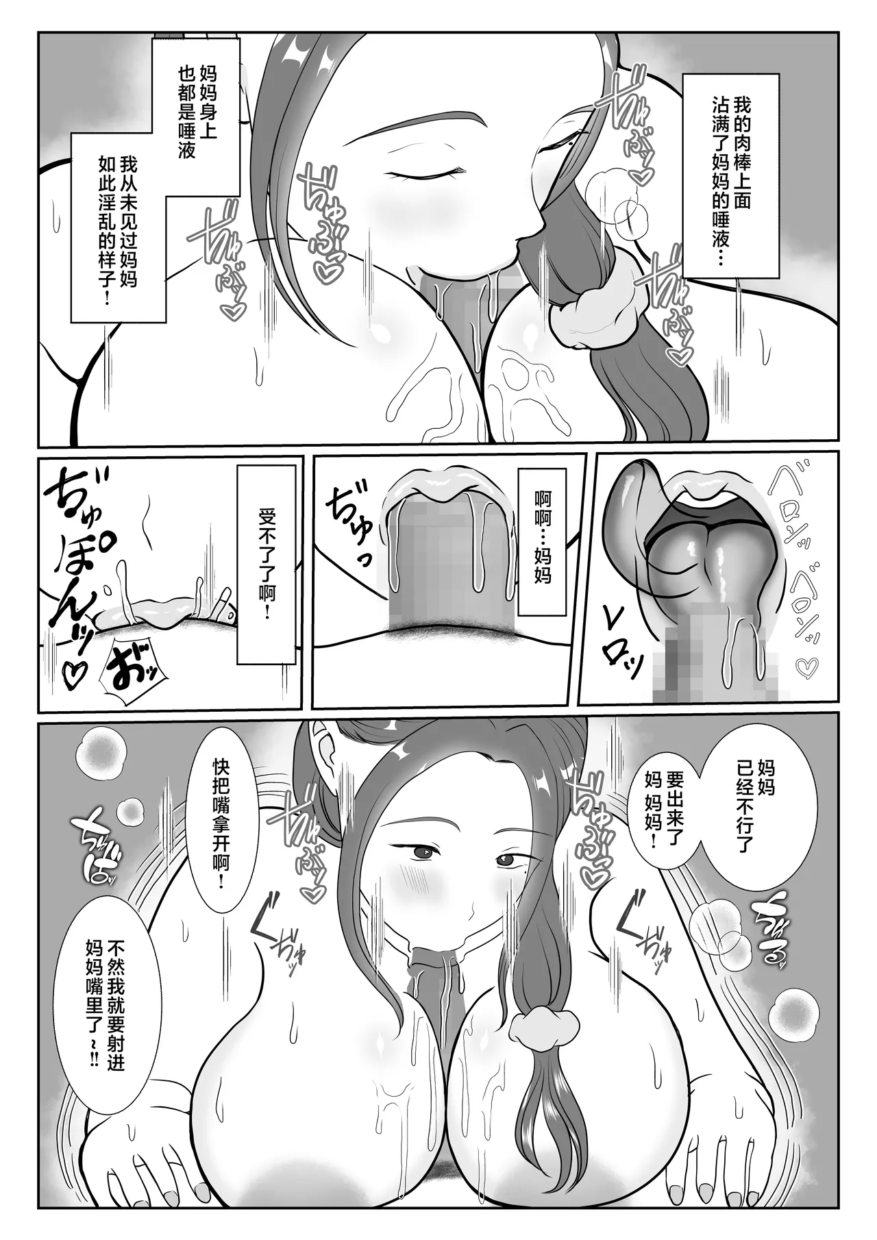 หน้า 24