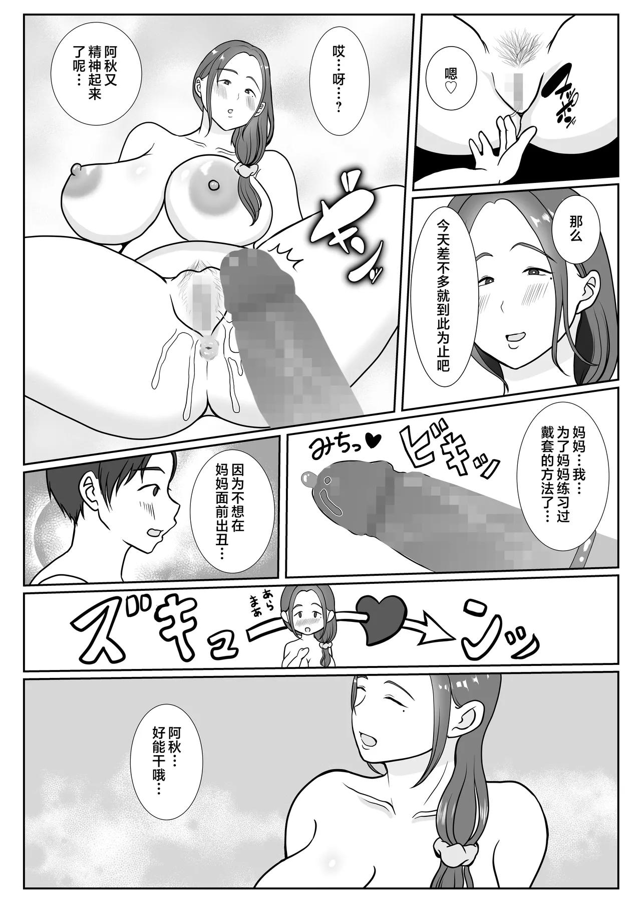 หน้า 30