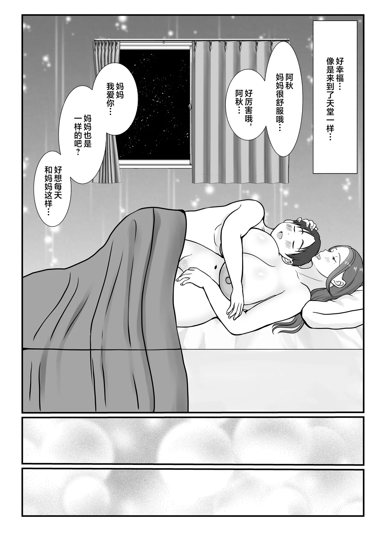 หน้า 38