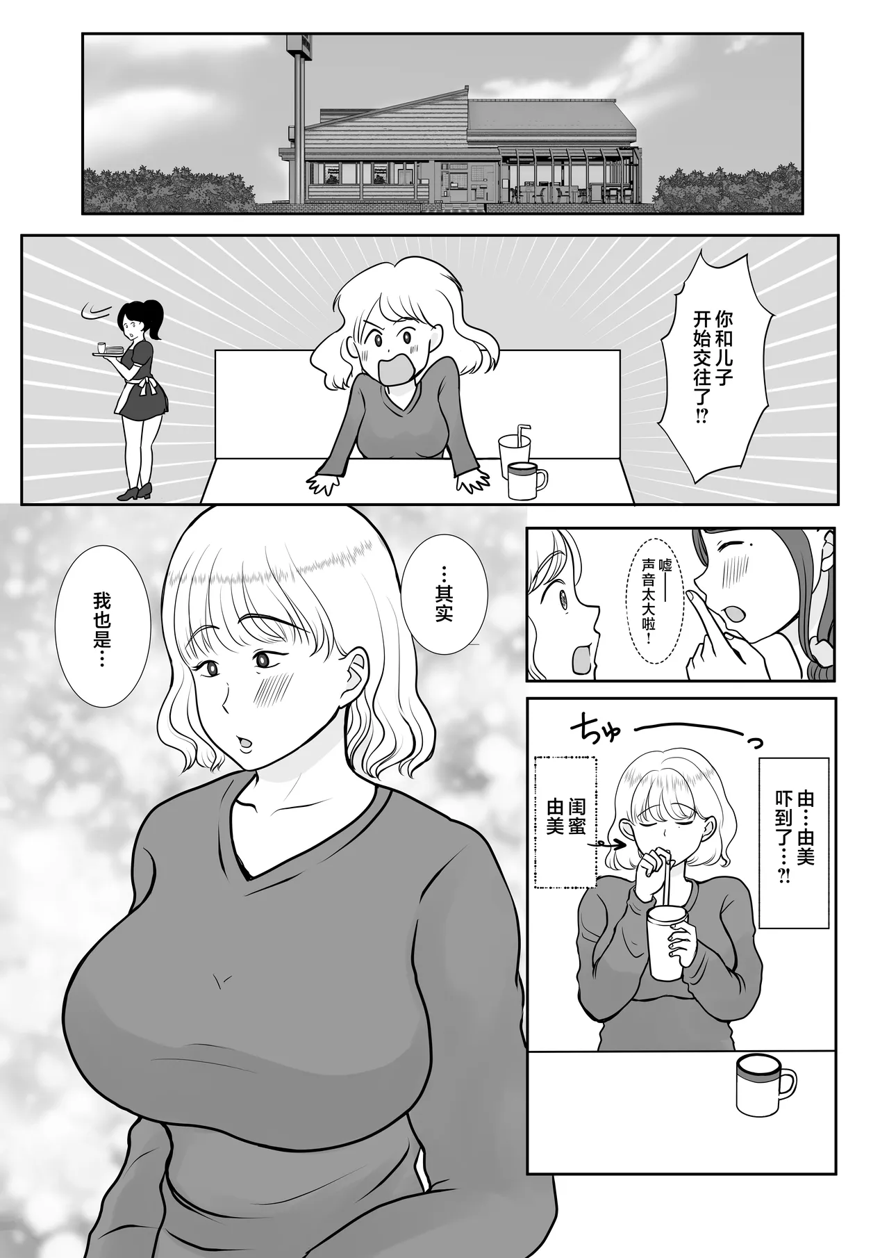 หน้า 39