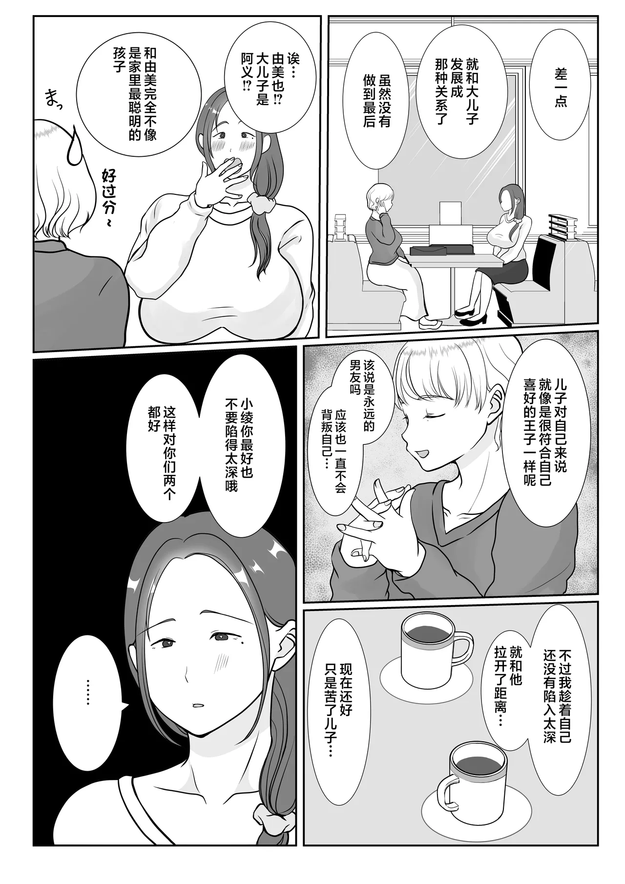หน้า 40