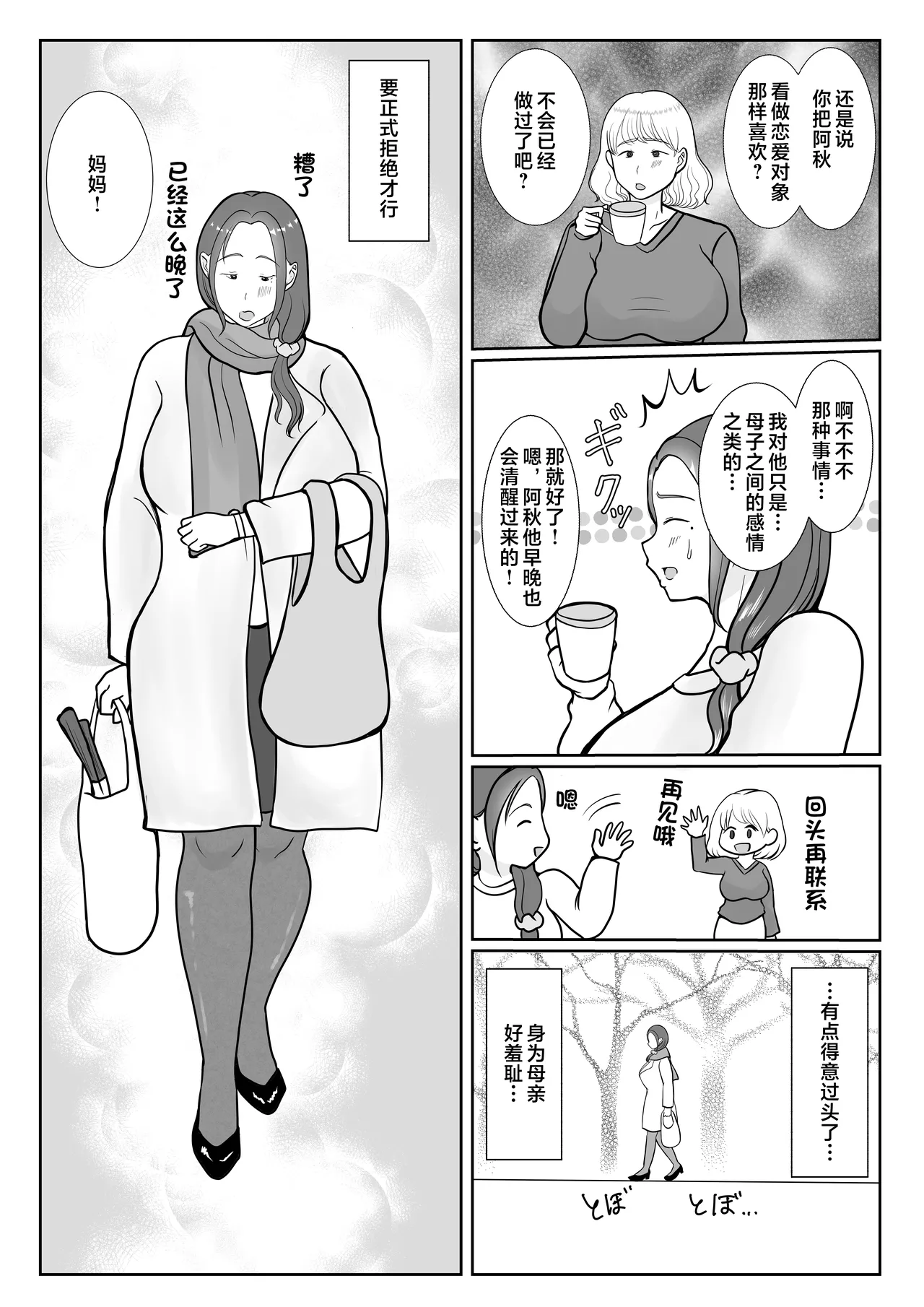 หน้า 41