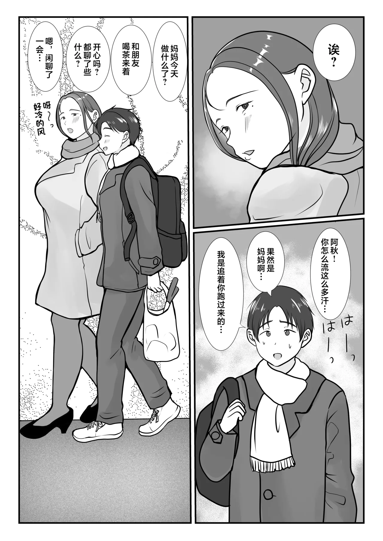 หน้า 42