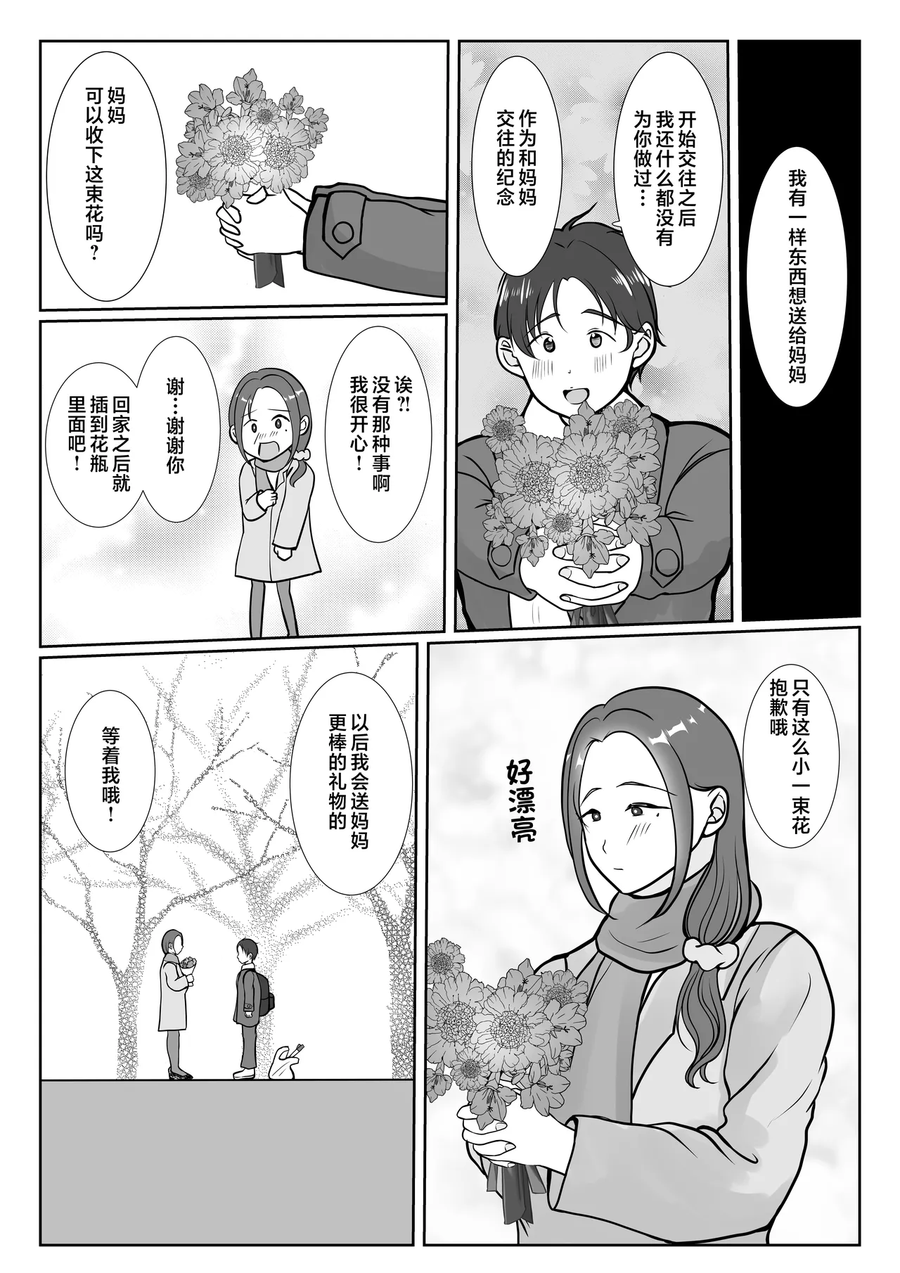 หน้า 43