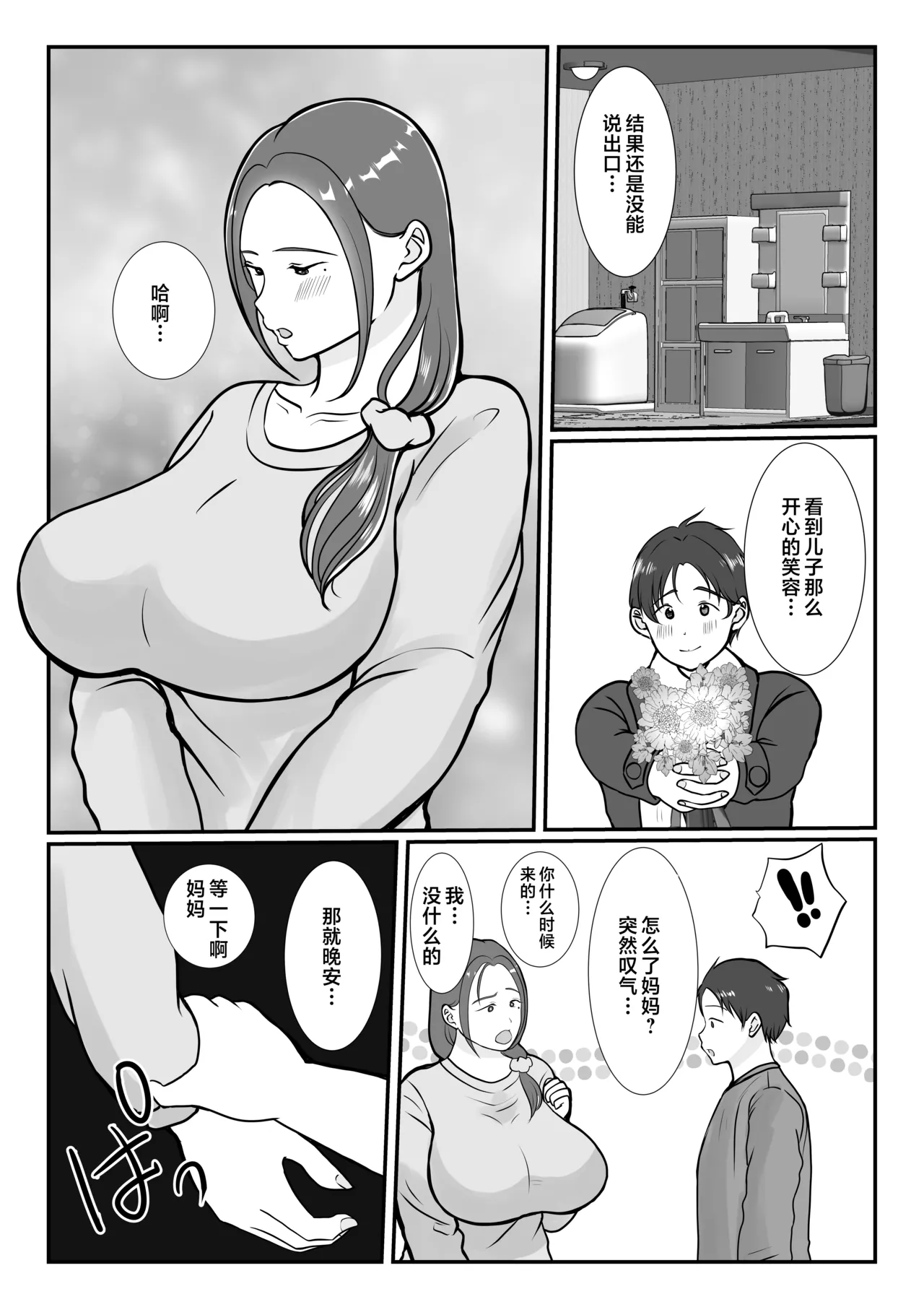 หน้า 44