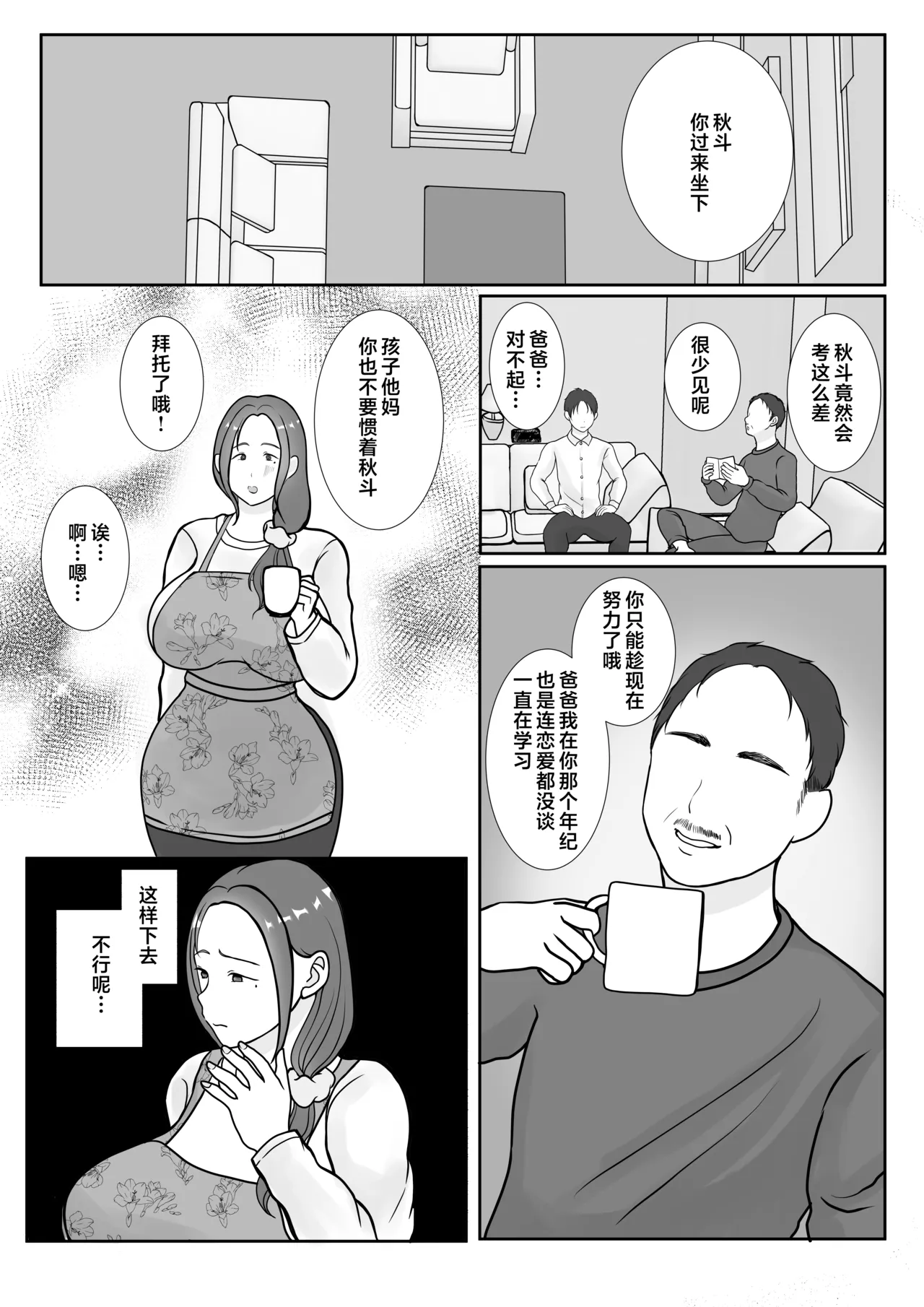 หน้า 59
