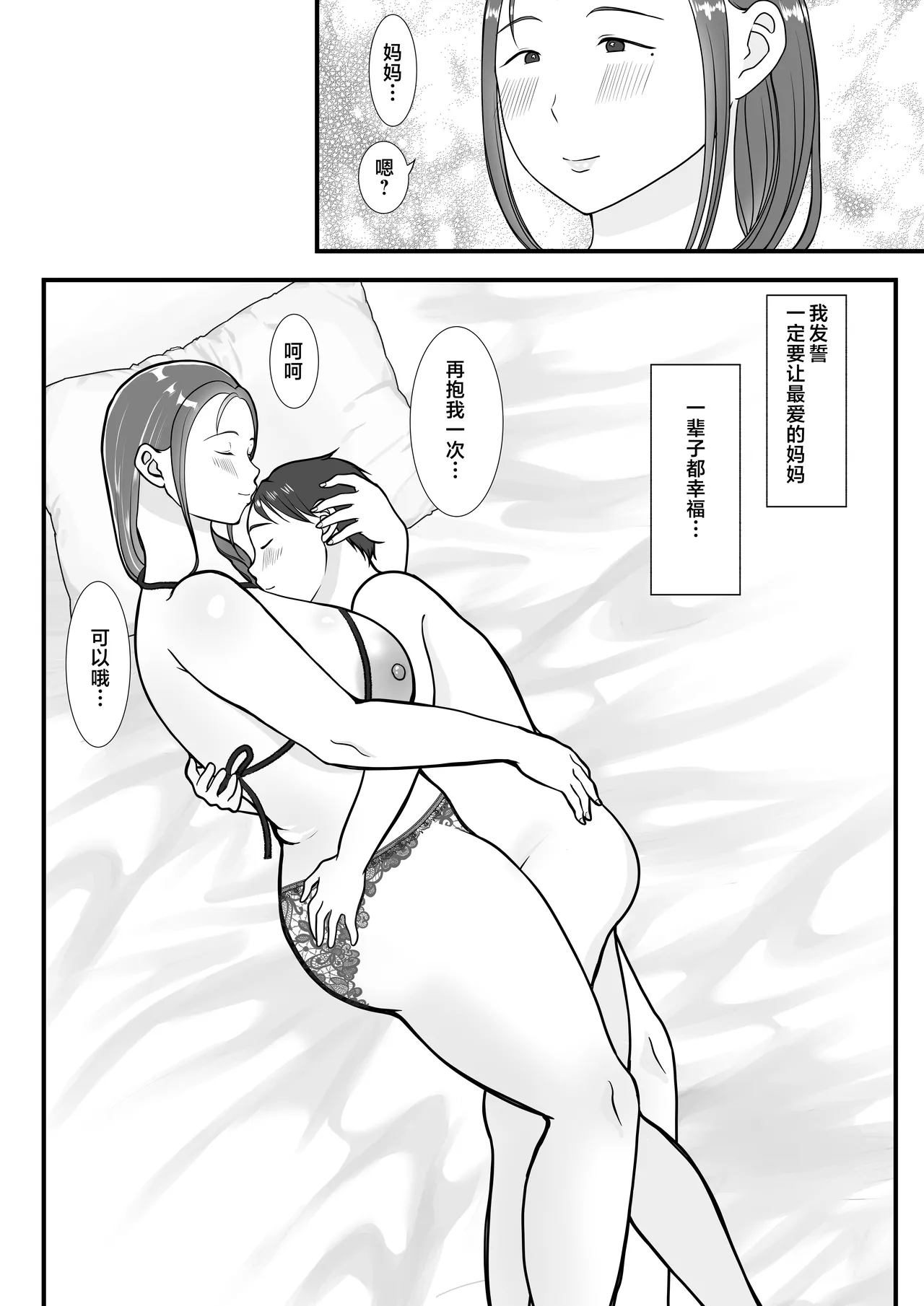 หน้า 72