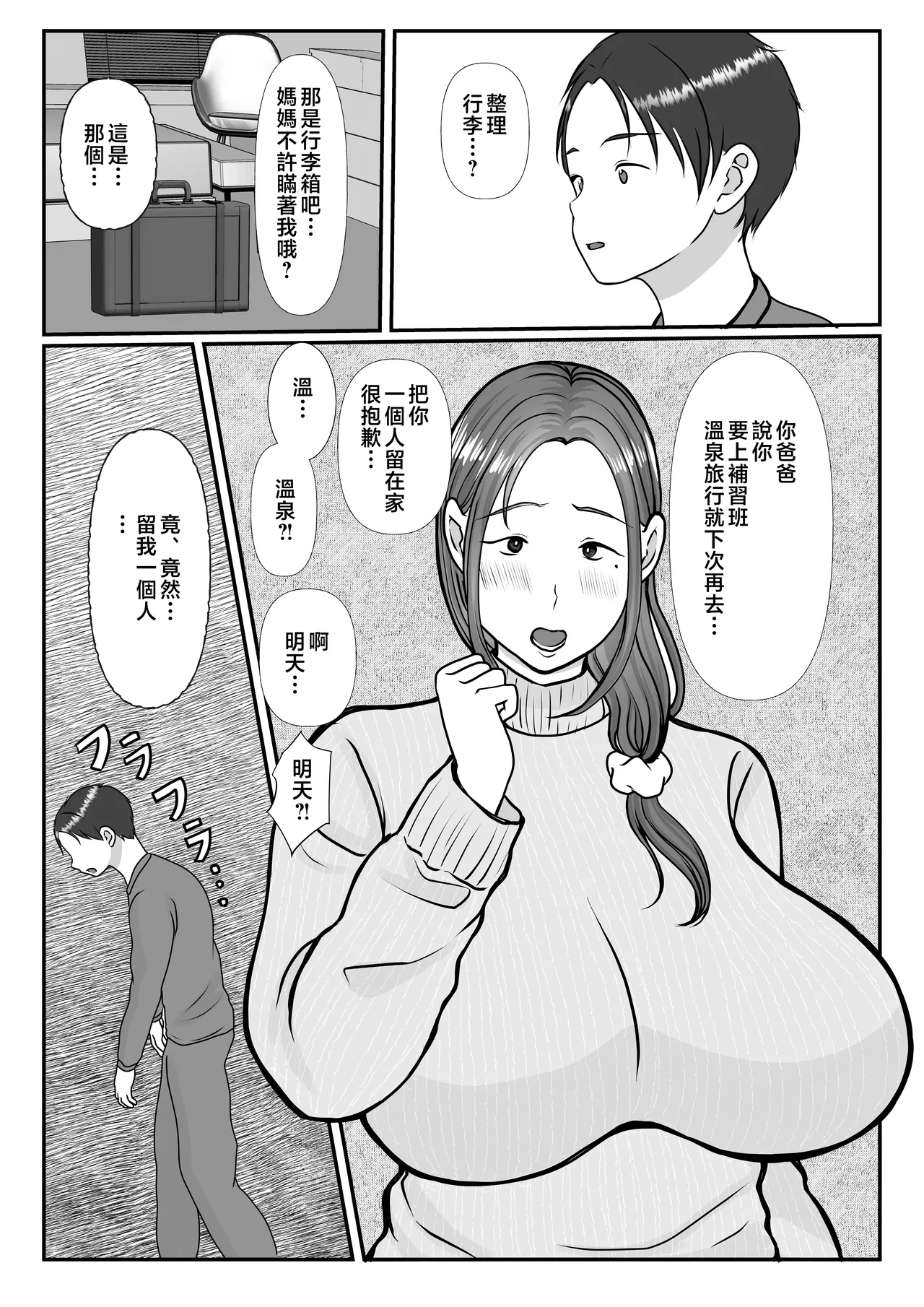 หน้า 75