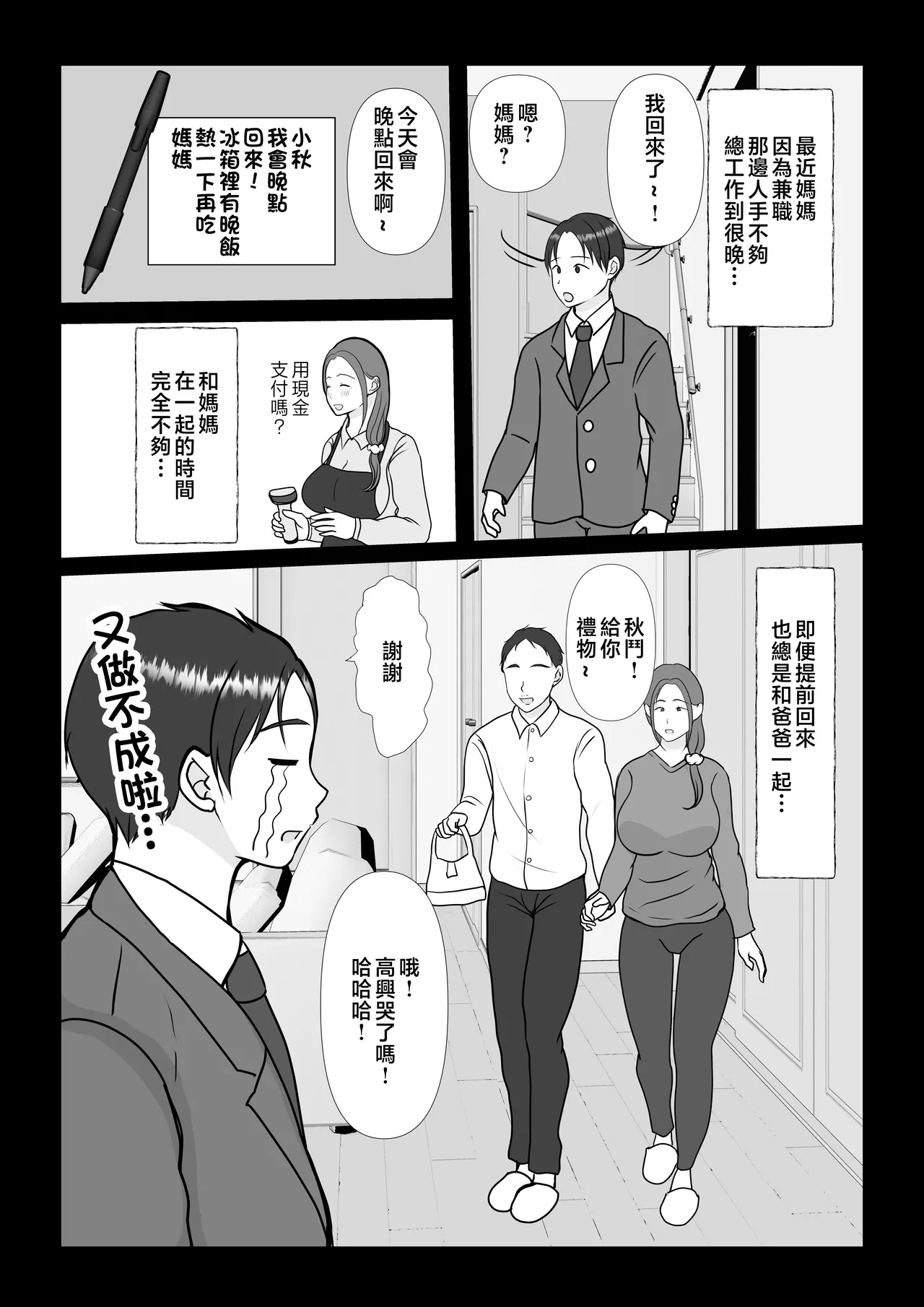 หน้า 76