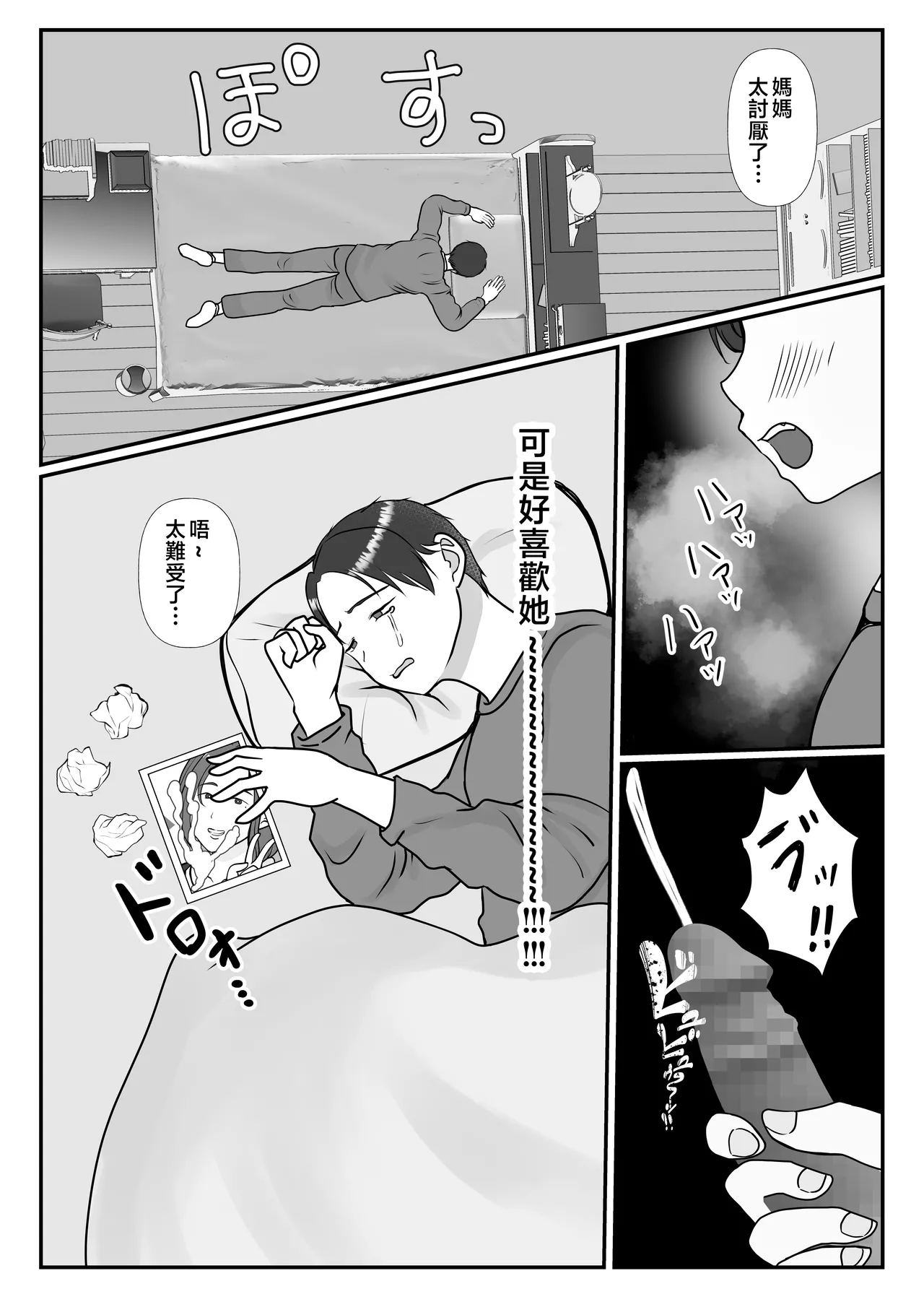 หน้า 77