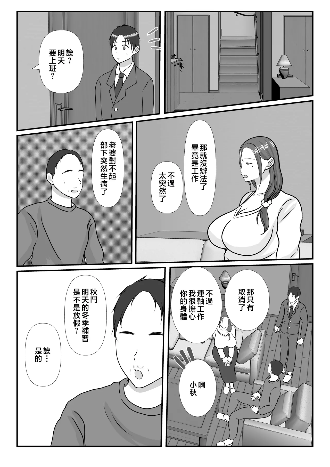 หน้า 78