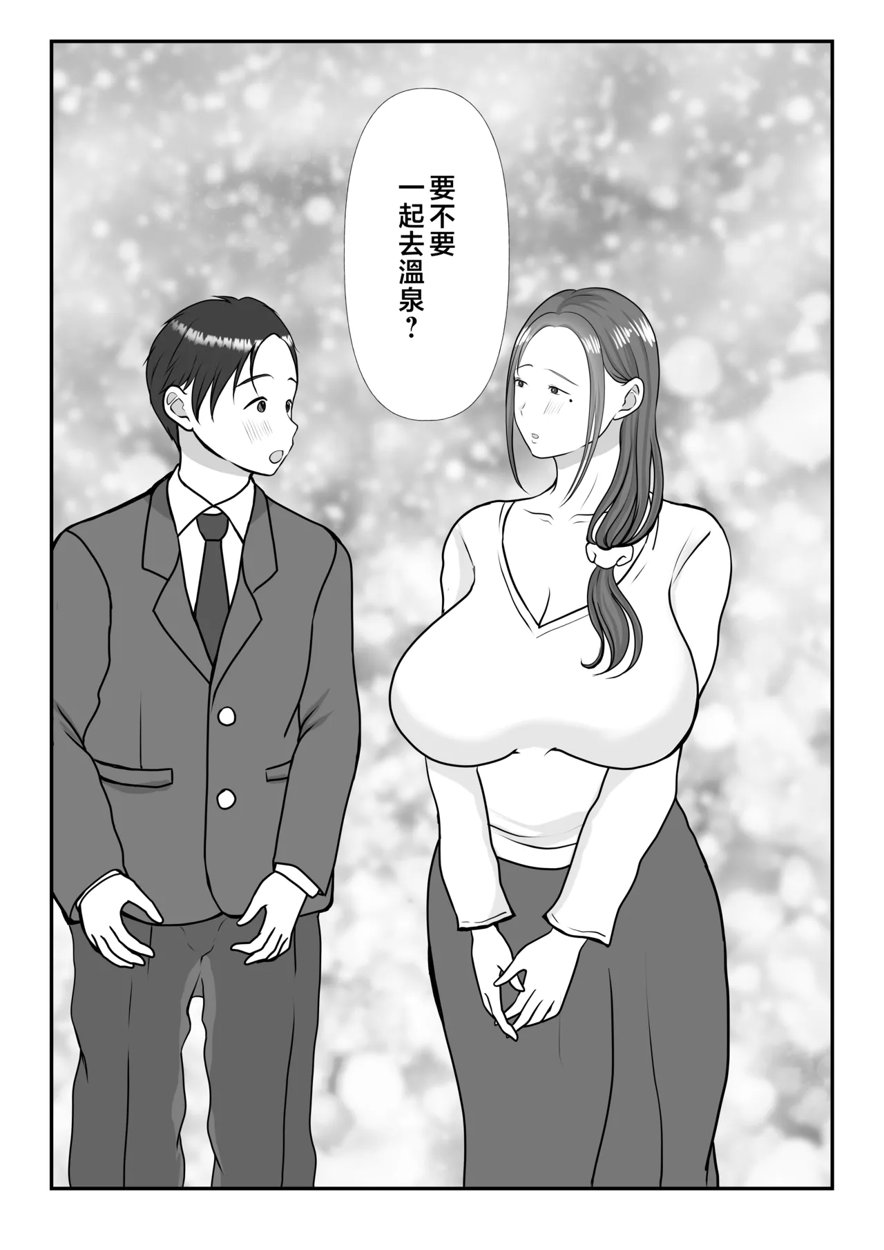 หน้า 79