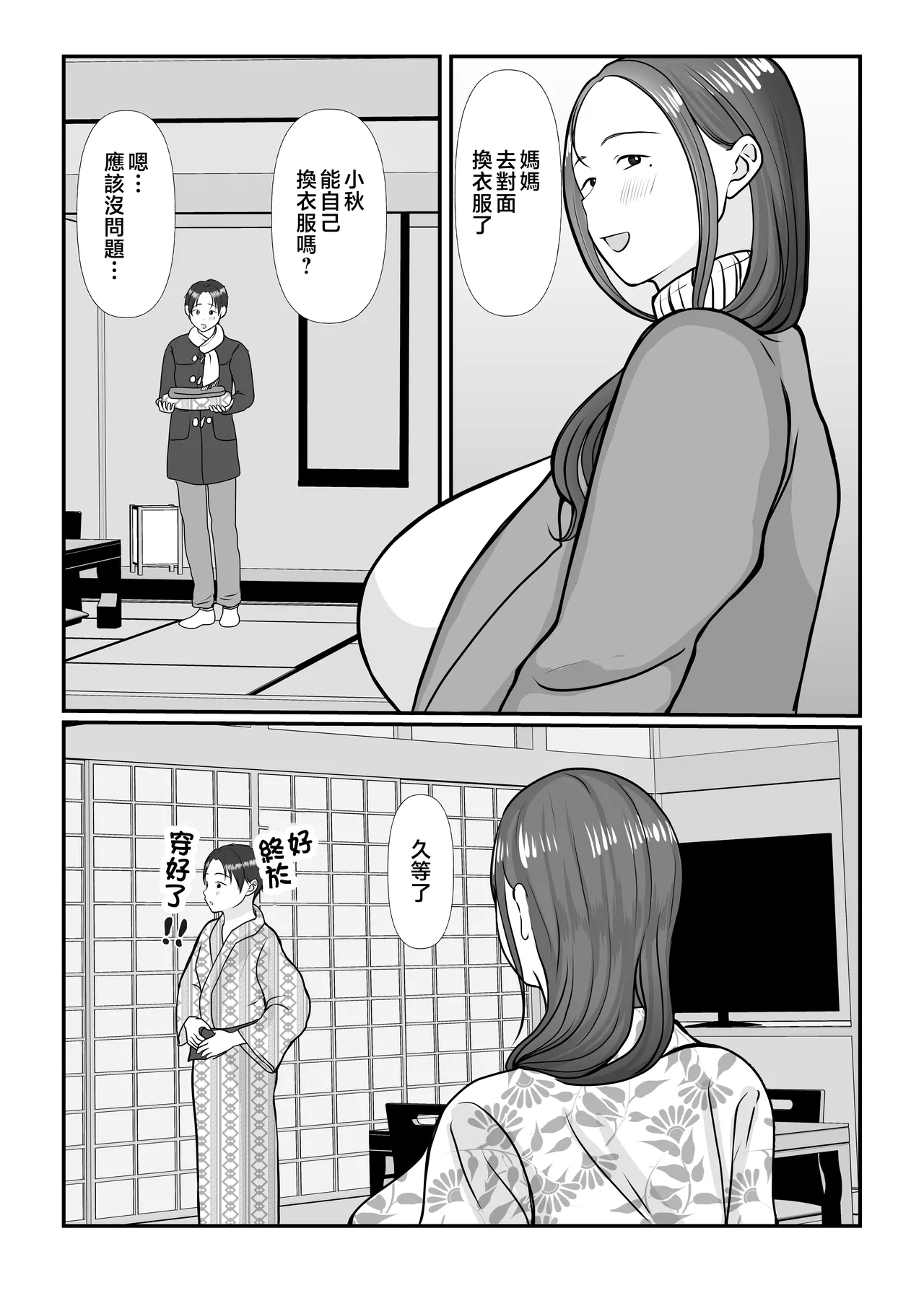 หน้า 81