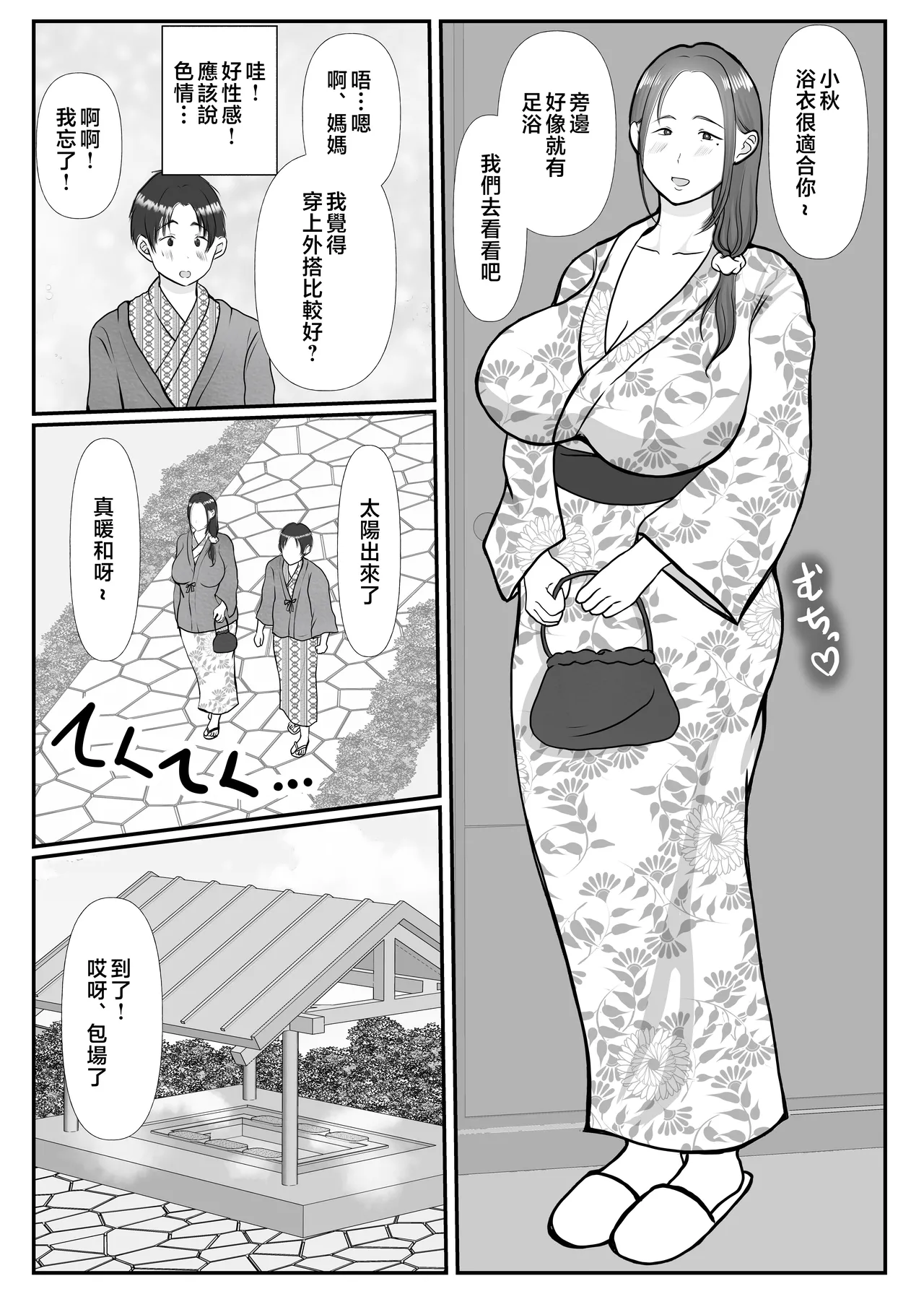 หน้า 82