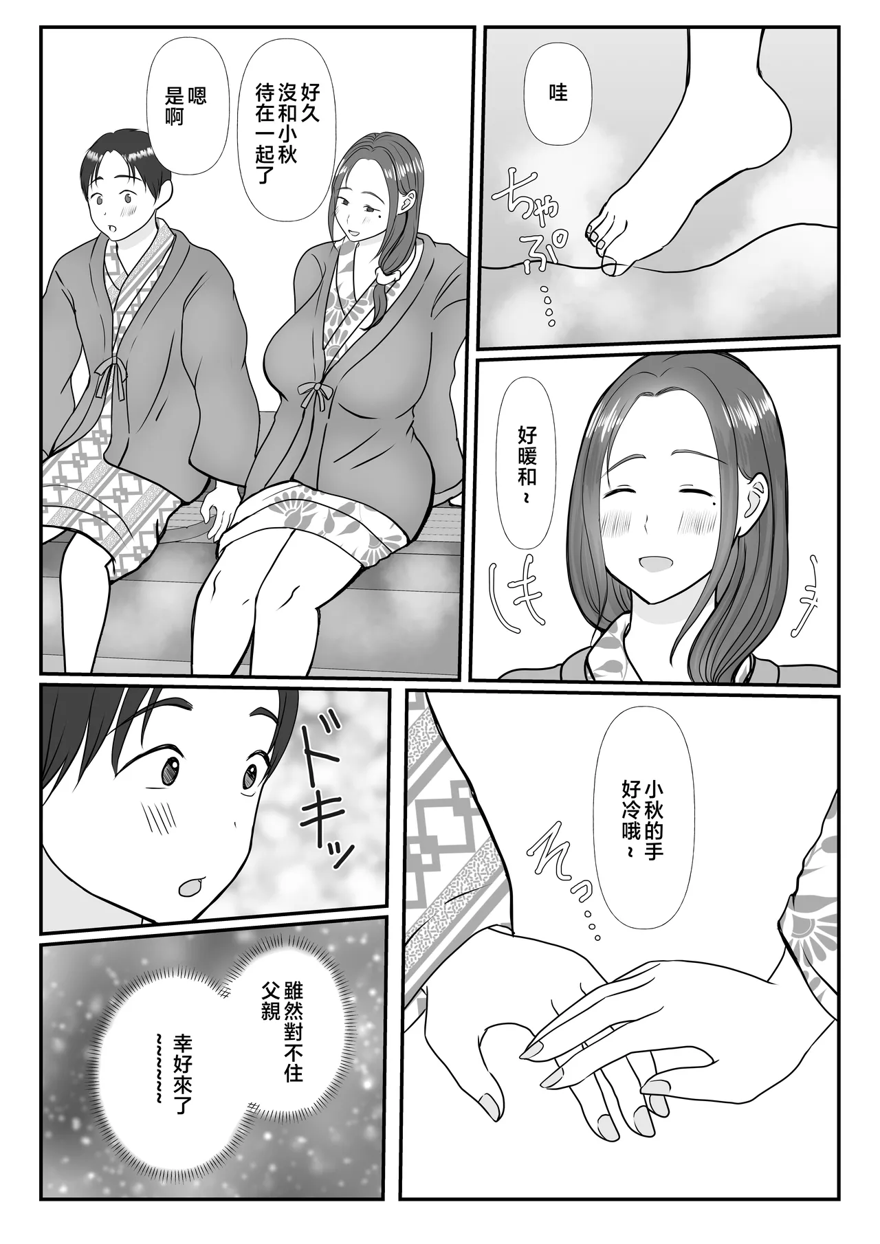 หน้า 83