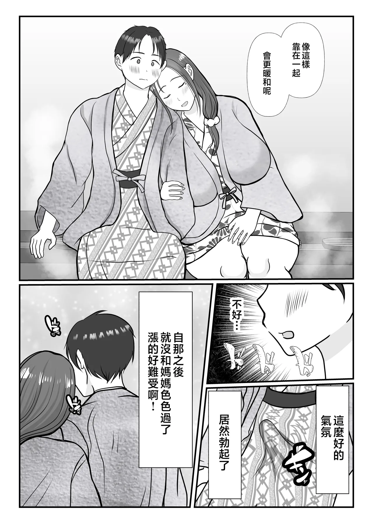 หน้า 84