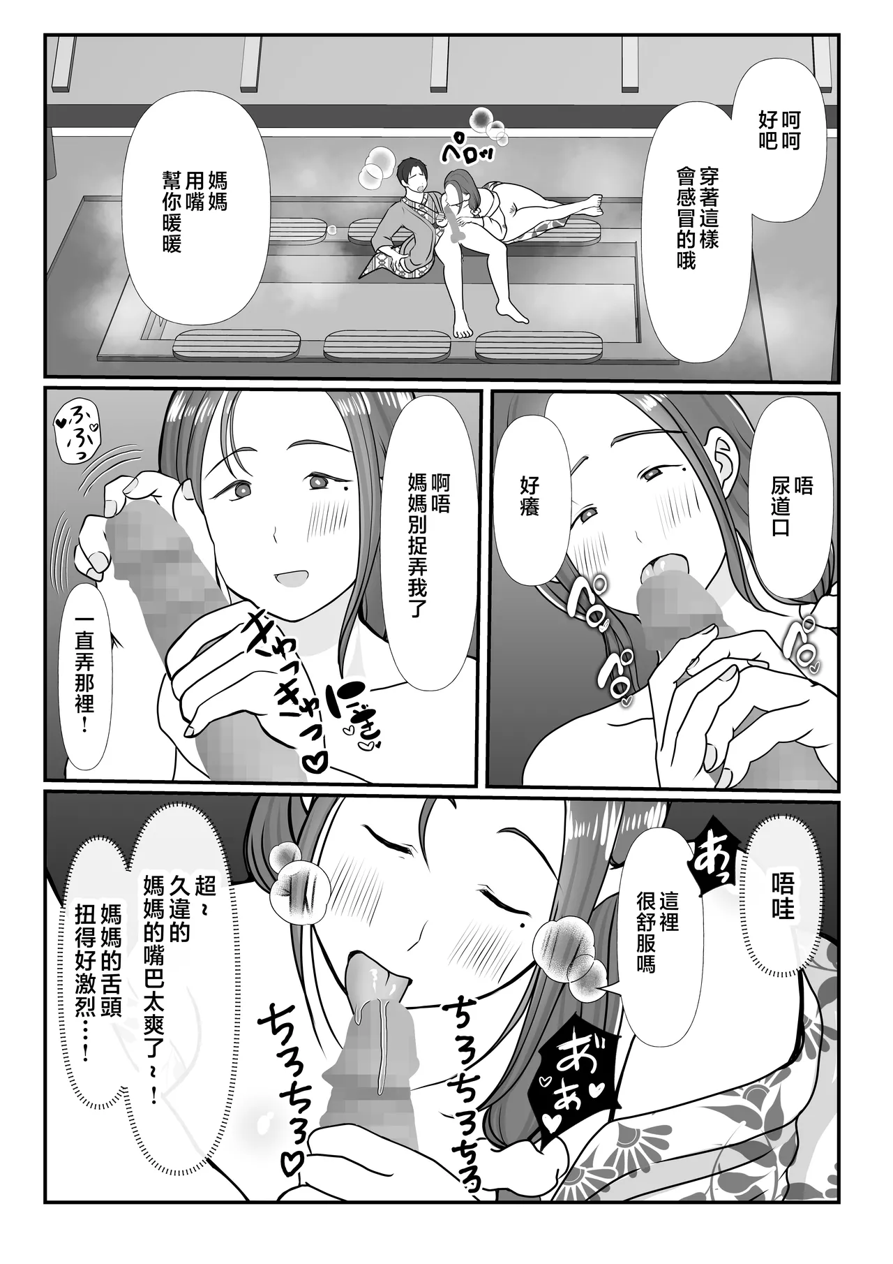 หน้า 89