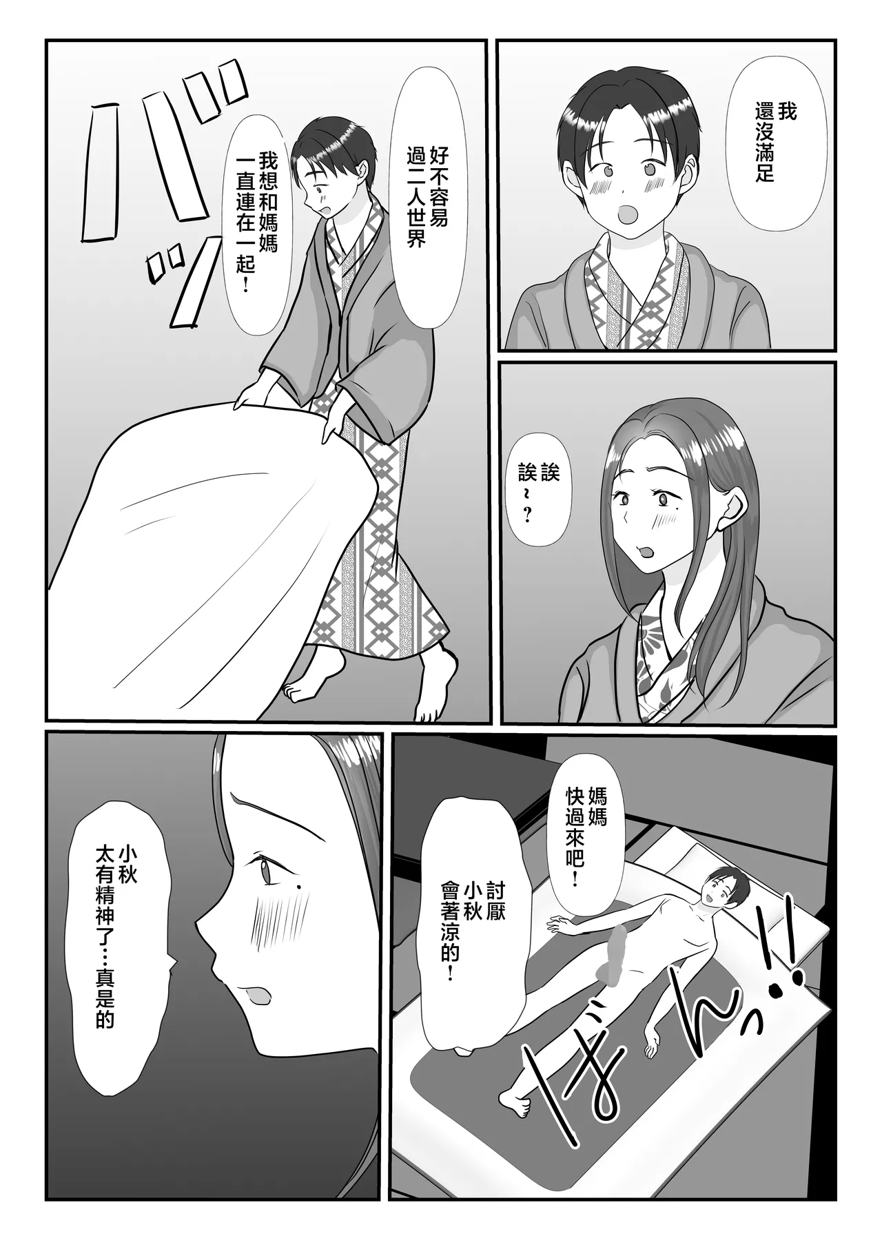 หน้า 114