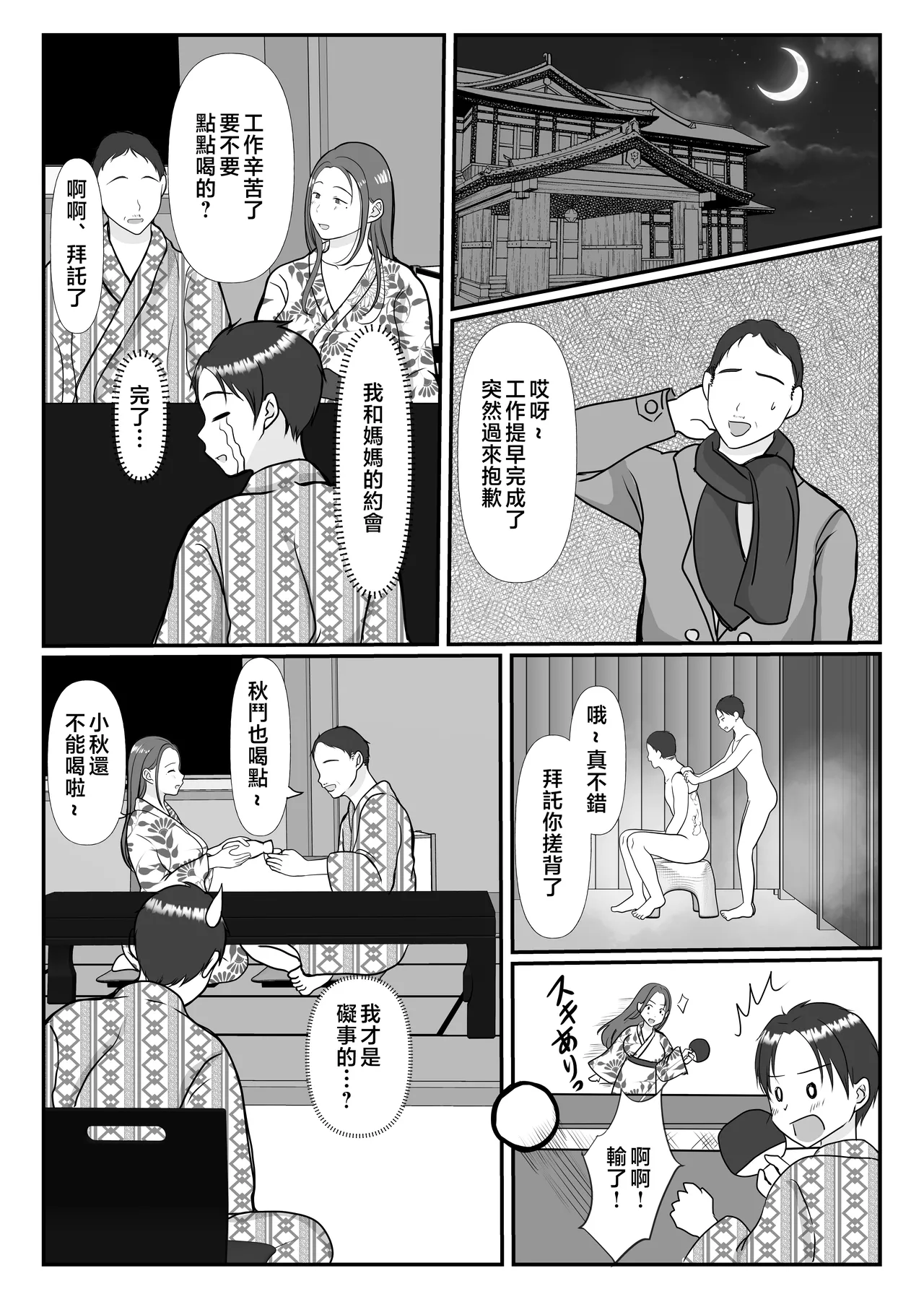 หน้า 124