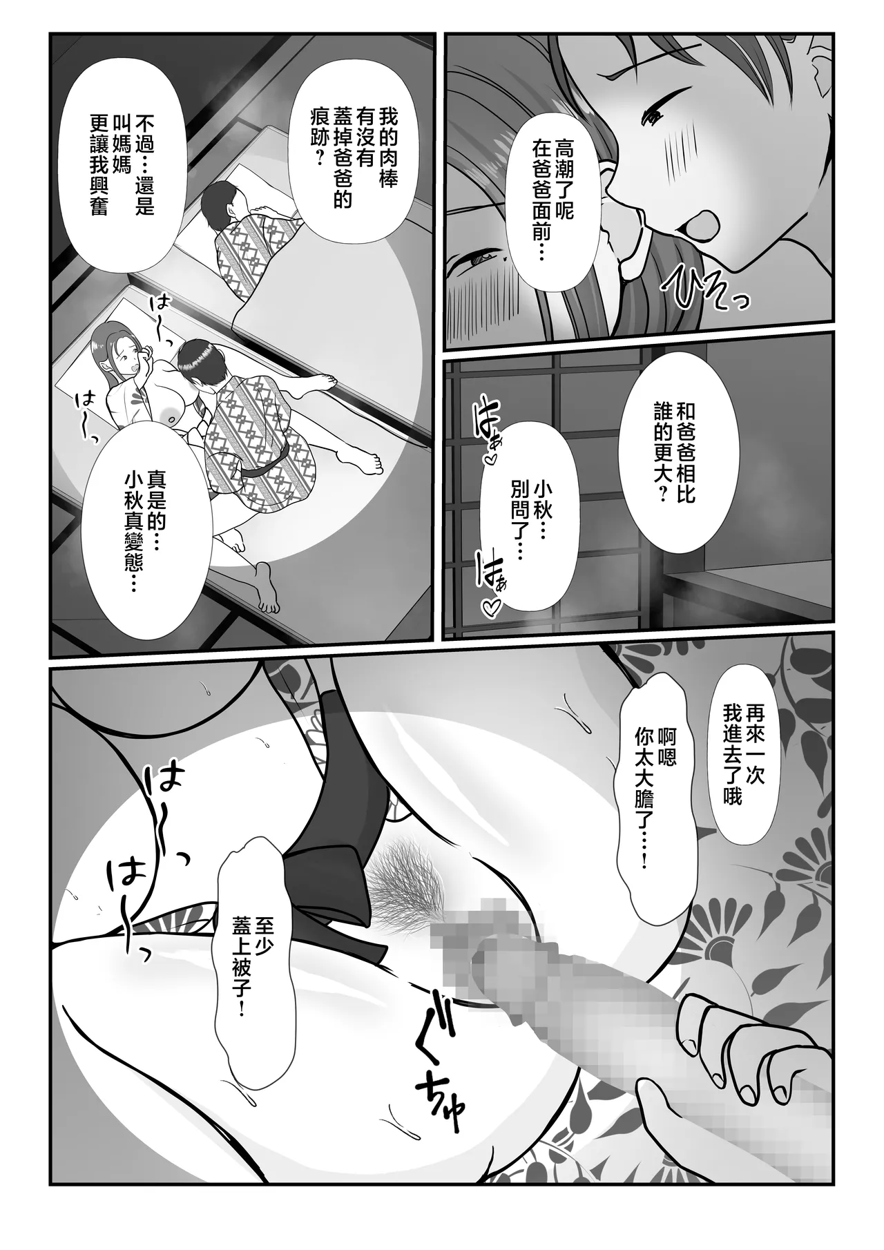 หน้า 131
