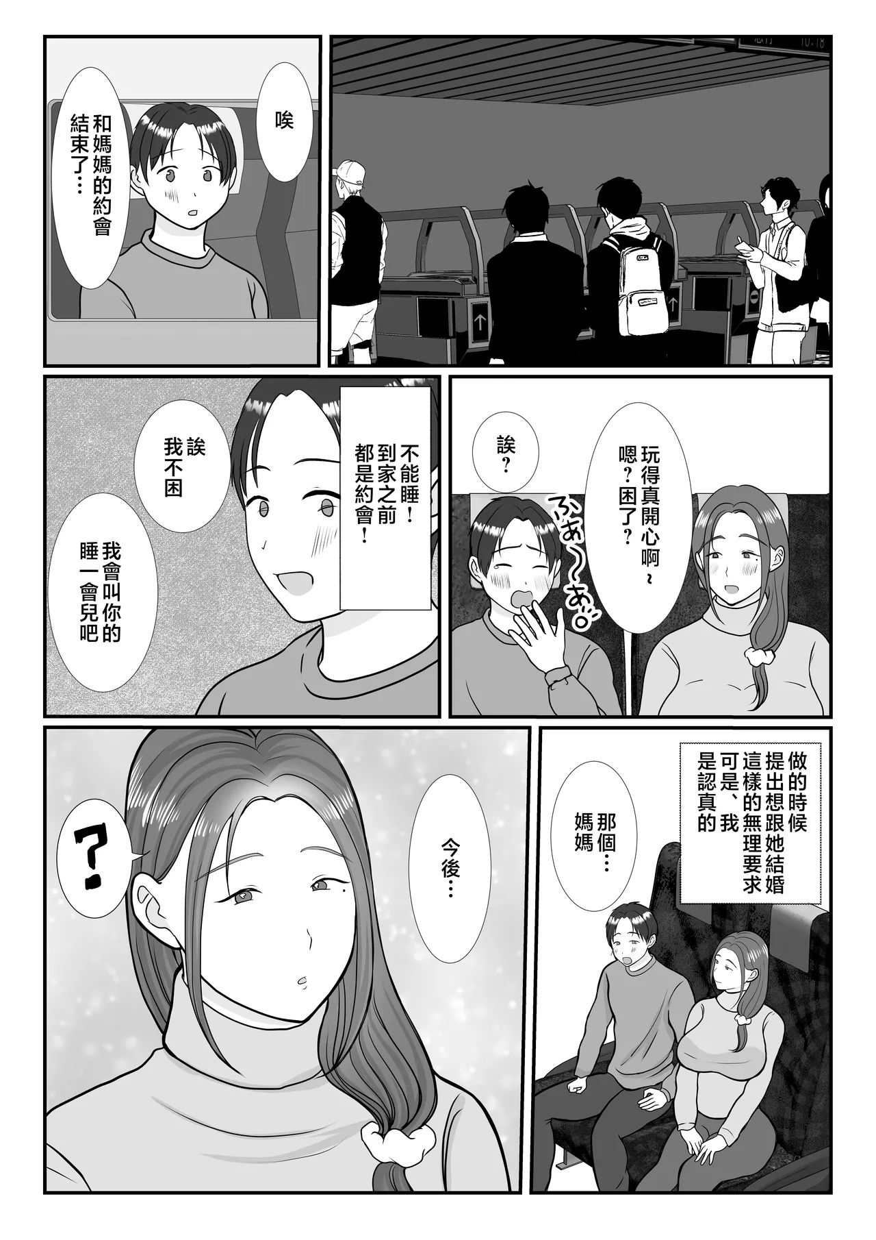 หน้า 139