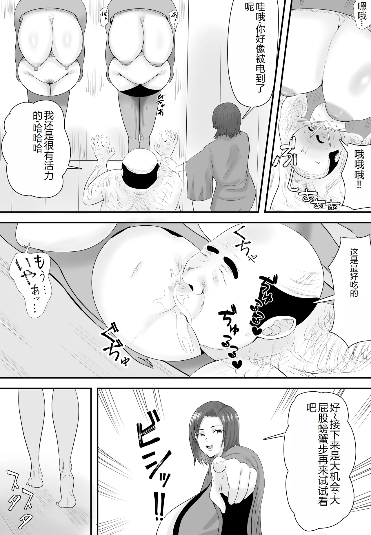 หน้า 19