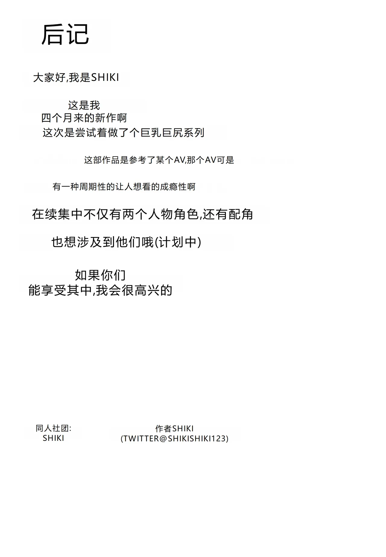 หน้า 44