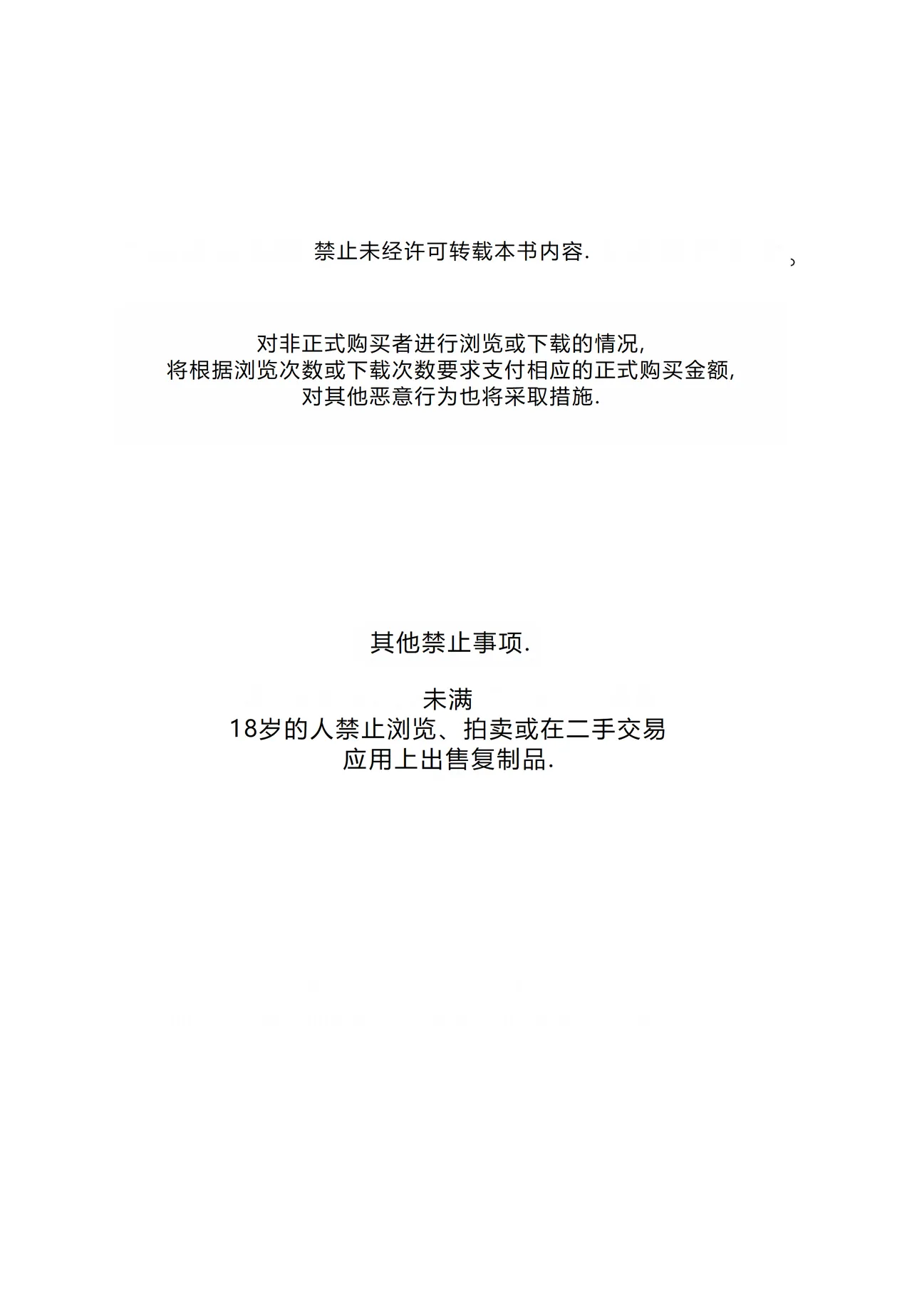 หน้า 45