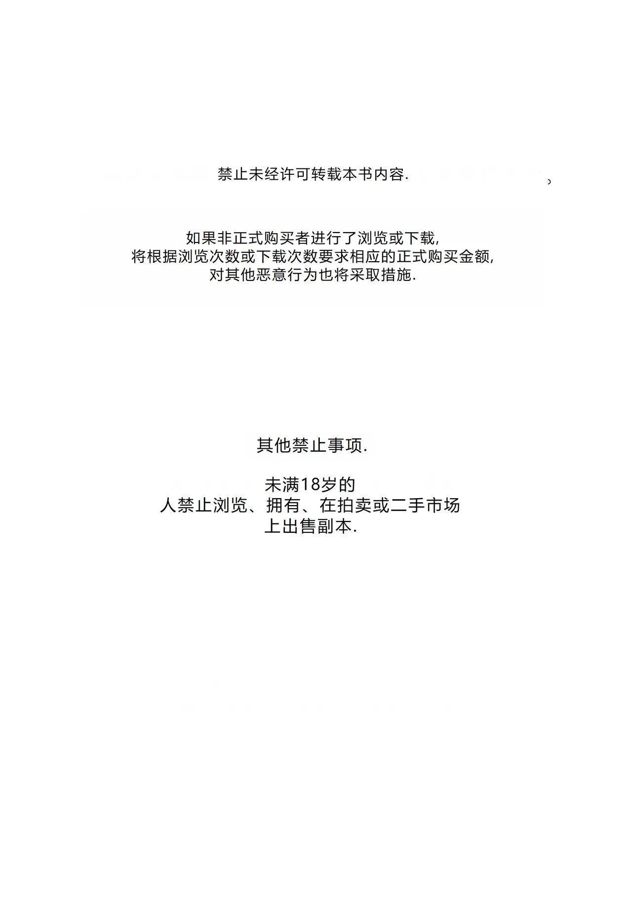 หน้า 99