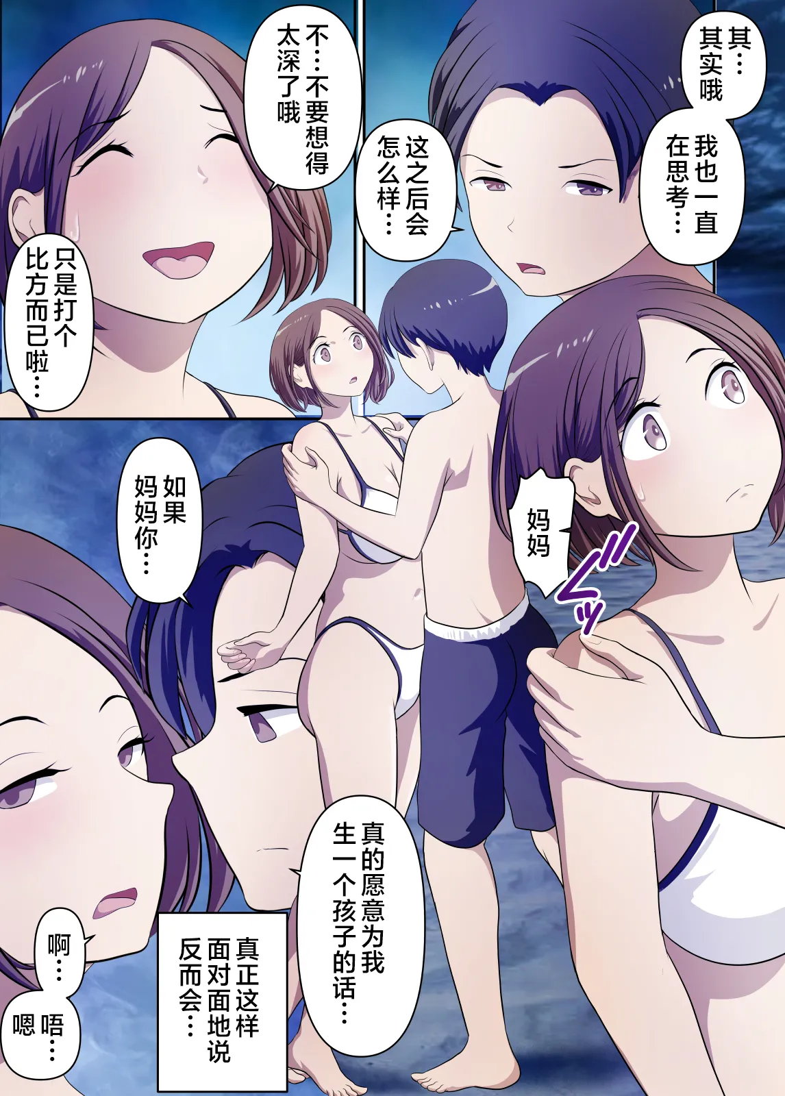 หน้า 22